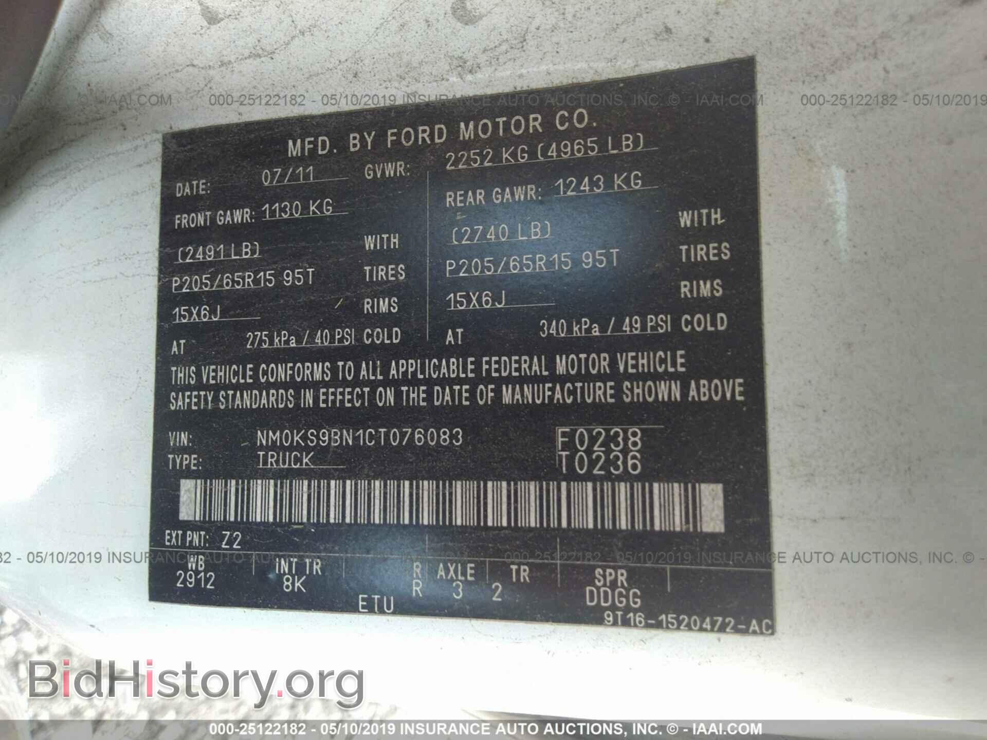 2012 FORD TRANSIT CONNECT - VIN: NM0KS9BN1CT076083 - Фото 9
