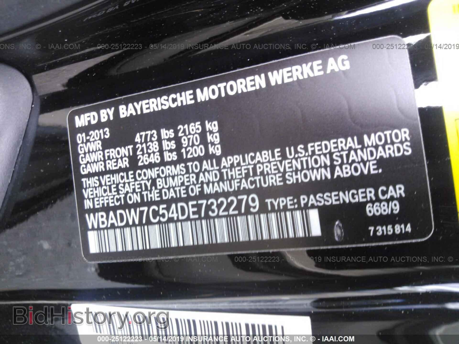 2013 BMW 328 - VIN: WBADW7C54DE732279 - Фото 9
