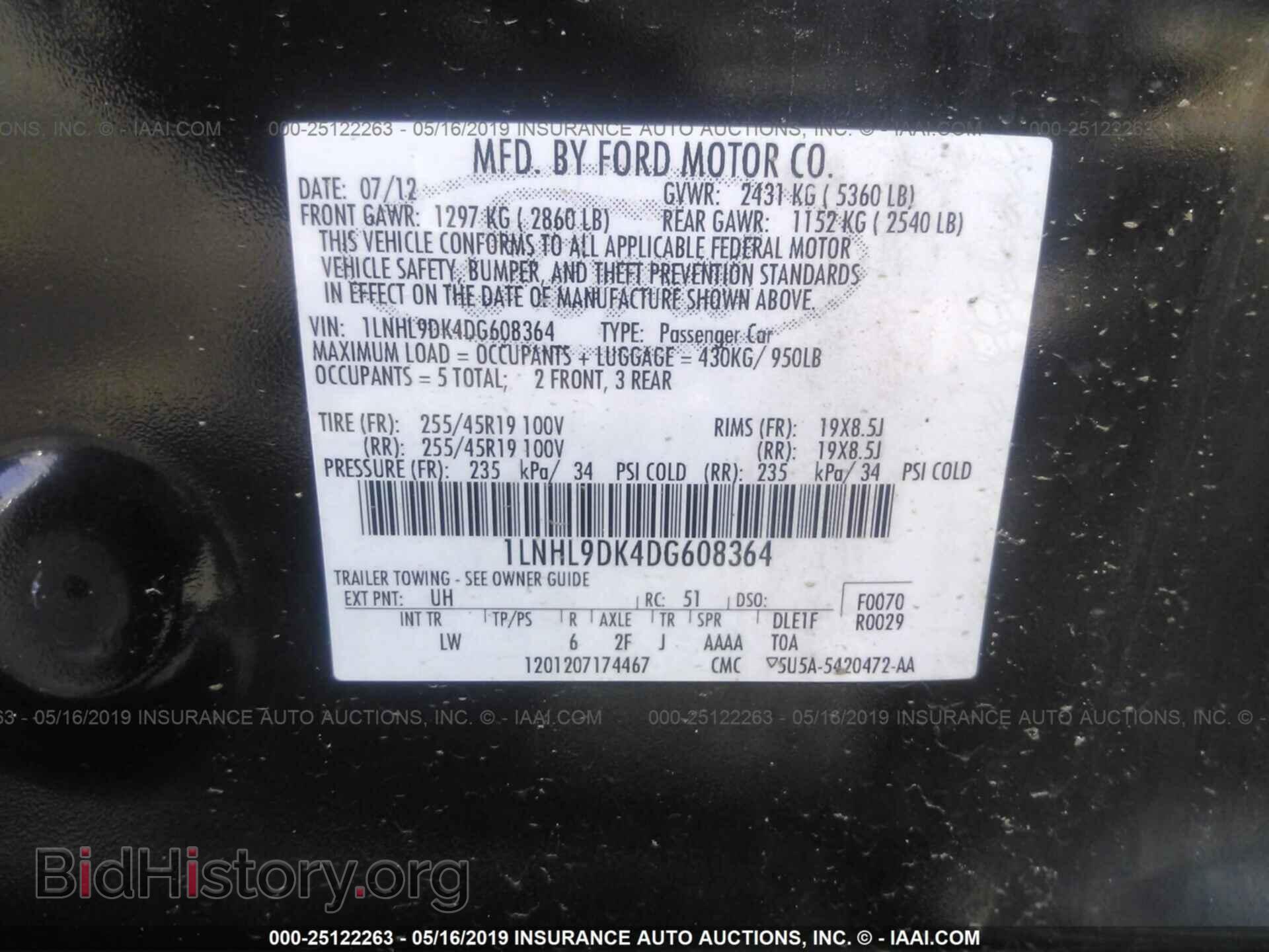 2013 LINCOLN MKS - VIN: 1LNHL9DK4DG608364 - Фото 9
