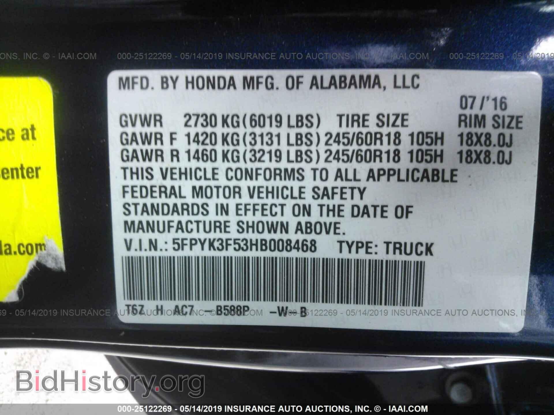 2017 HONDA RIDGELINE - VIN: 5FPYK3F53HB008468 - Фото 9