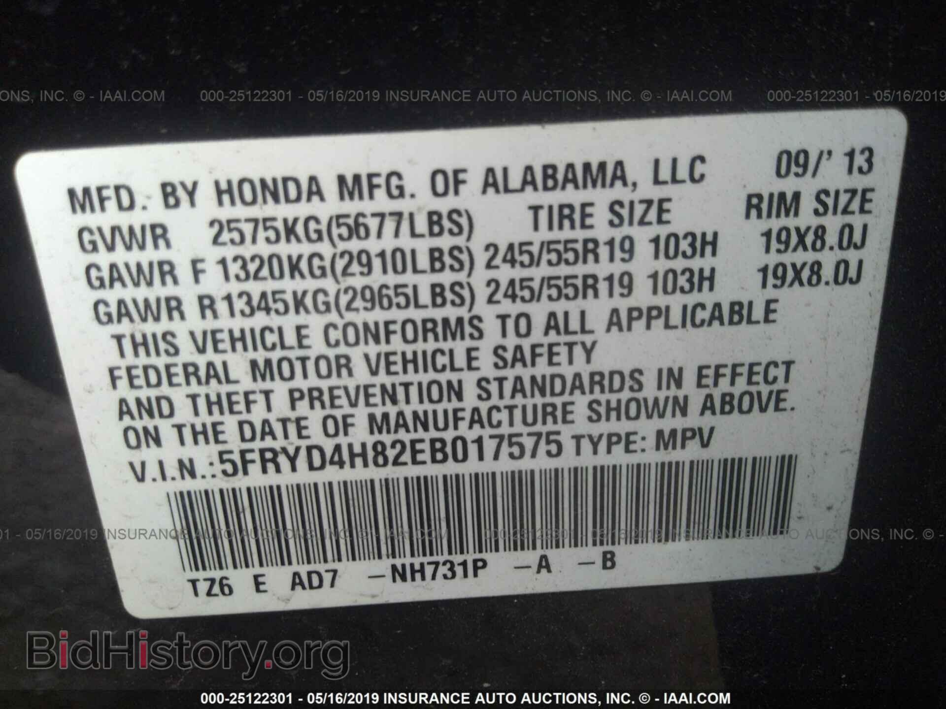 2014 ACURA MDX - VIN: 5FRYD4H82EB017575 - Фото 9