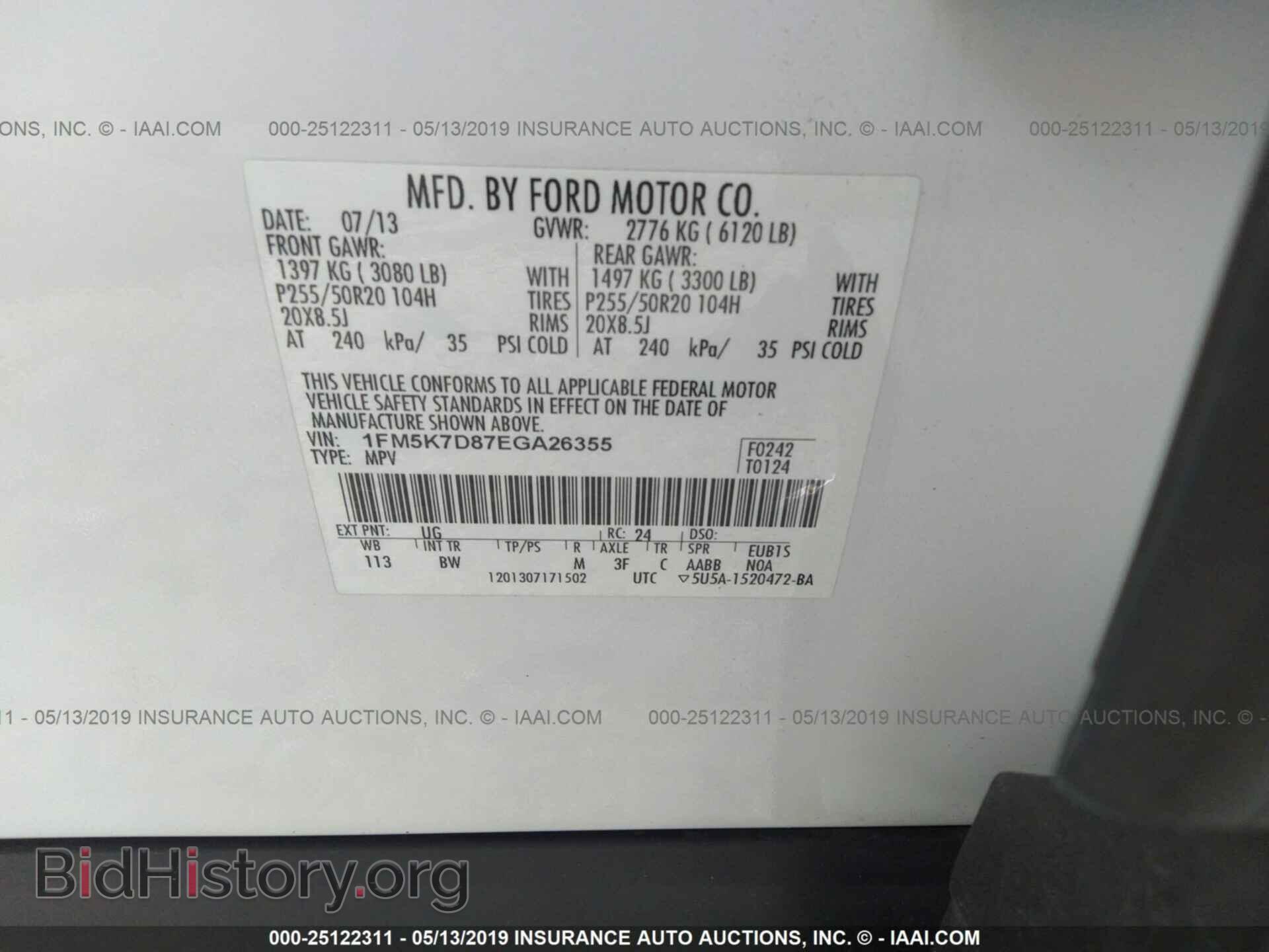 2014 FORD EXPLORER - VIN: 1FM5K7D87EGA26355 - Фото 9