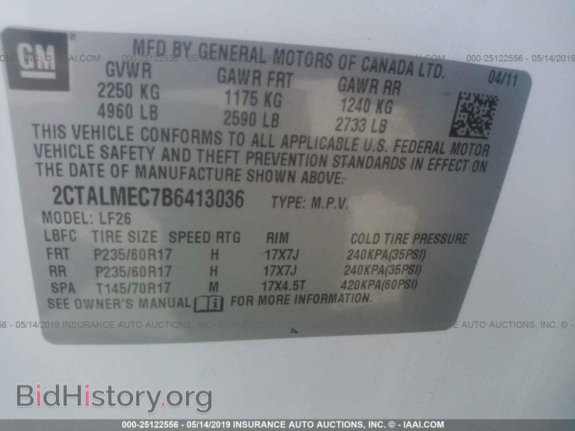 2011 GMC TERRAIN - VIN: 2CTALMEC7B6413036 - Фото 9