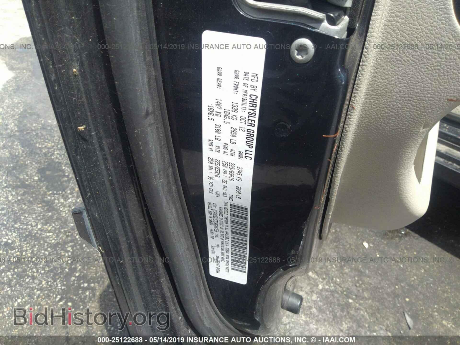 2013 DODGE GRAND CARAVAN - VIN: 2C4RDGCG7DR608753 - Фото 9