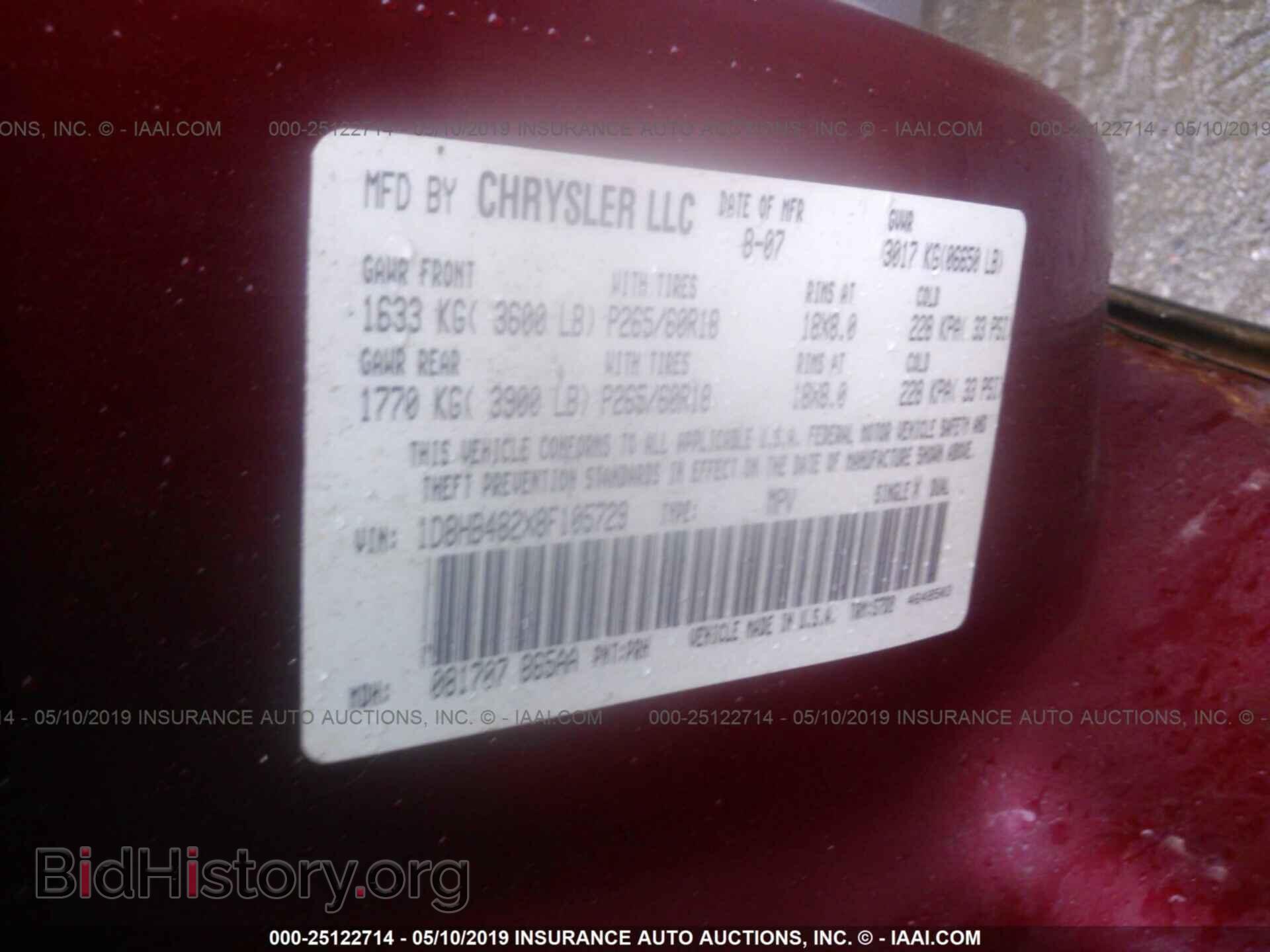 2008 DODGE DURANGO - VIN: 1D8HB482X8F105729 - Фото 9