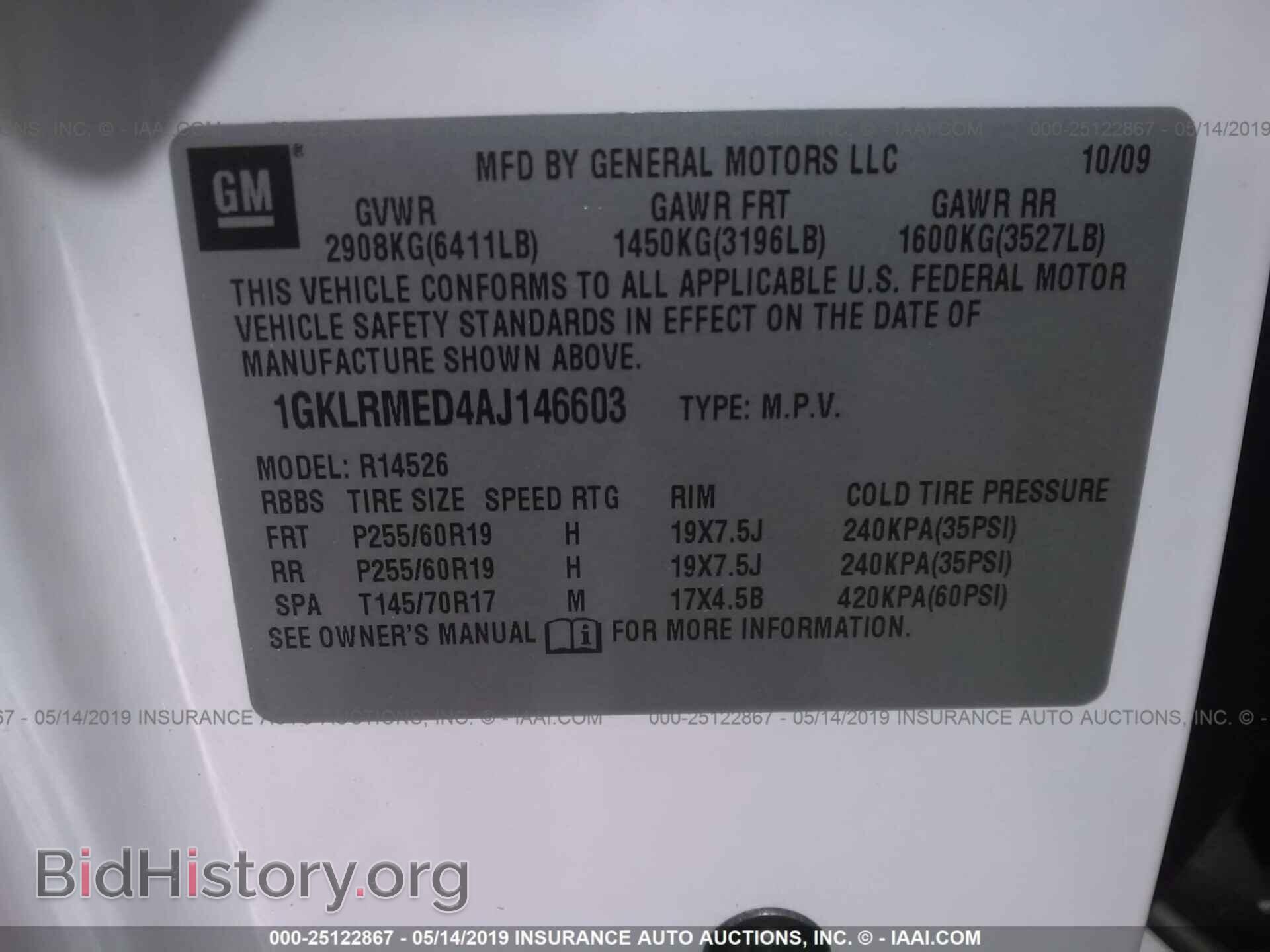 2010 GMC ACADIA - VIN: 1GKLRMED4AJ146603 - Фото 9