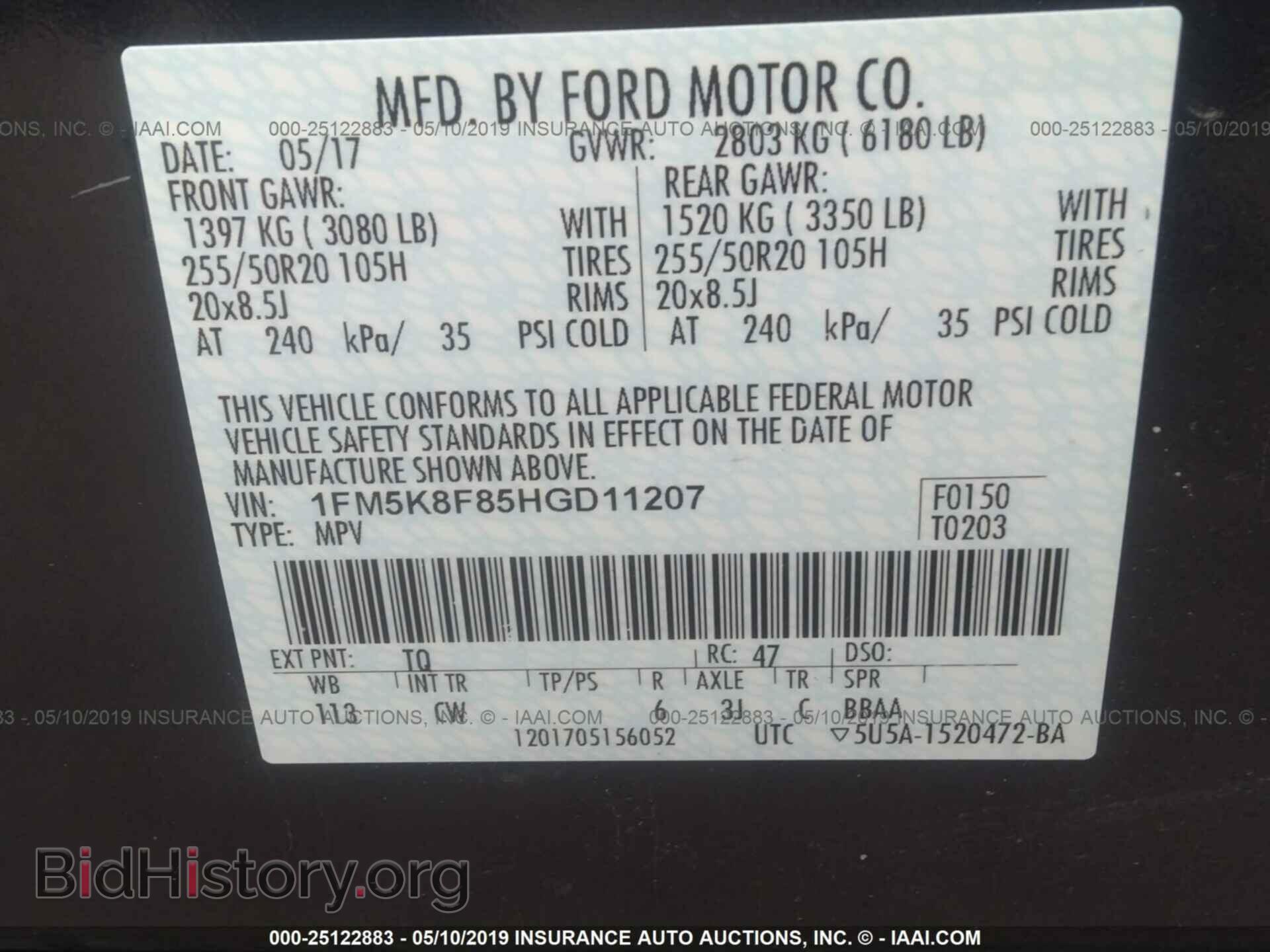 2017 FORD EXPLORER - VIN: 1FM5K8F85HGD11207 - Photo 9