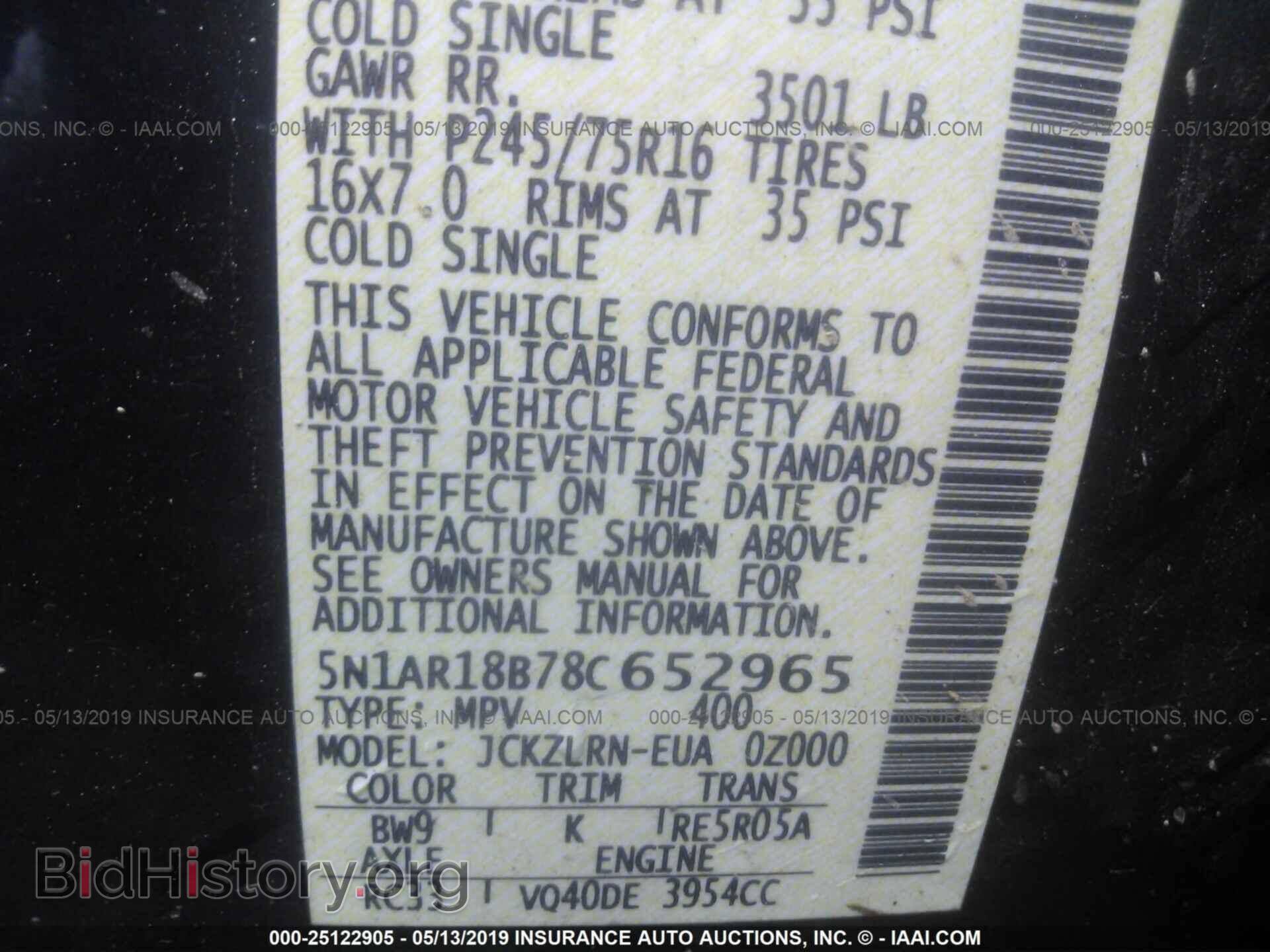 2008 NISSAN PATHFINDER - VIN: 5N1AR18B78C652965 - Фото 9