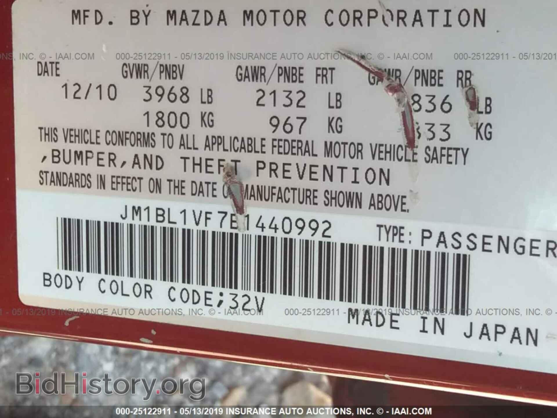 2011 MAZDA 3 - VIN: JM1BL1VF7B1440992 - Photo 9