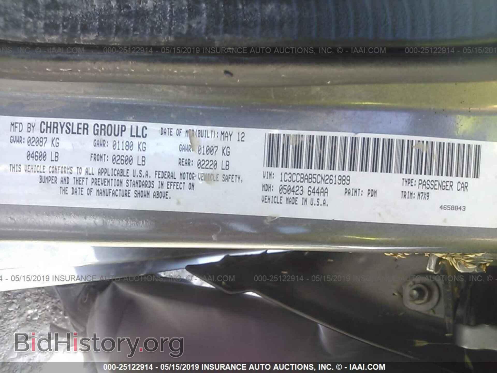 2012 CHRYSLER 200 - VIN: 1C3CCBAB5CN261989 - Фото 9