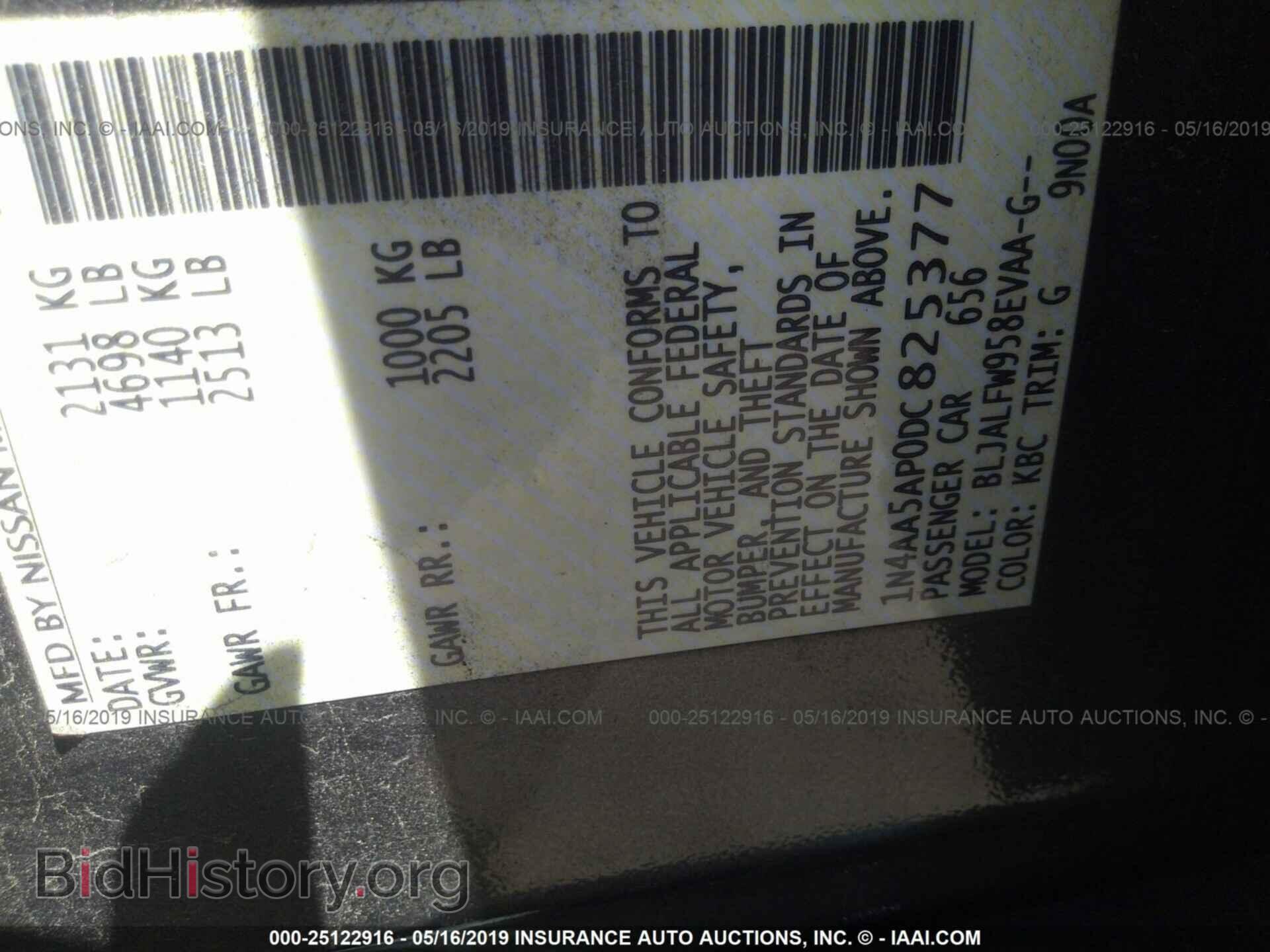 2013 NISSAN MAXIMA - VIN: 1N4AA5AP0DC825377 - Фото 9