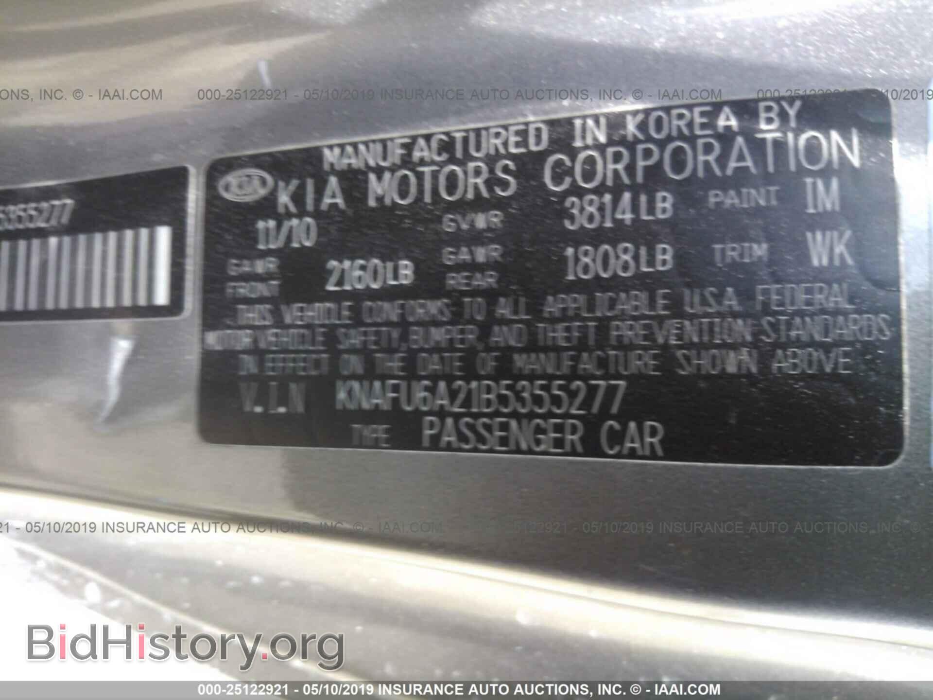 2011 KIA FORTE - VIN: KNAFU6A21B5355277 - Фото 9
