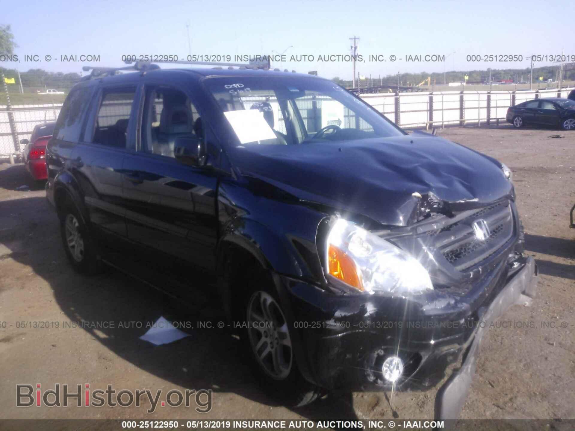 Photo 2HKYF18575H523985 - HONDA PILOT 2005