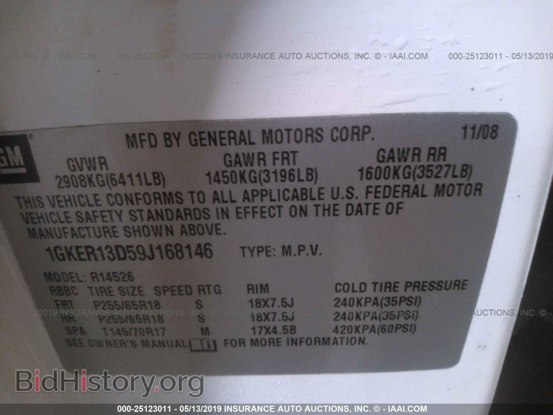 2009 GMC ACADIA - VIN: 1GKER13D59J168146 - Фото 9
