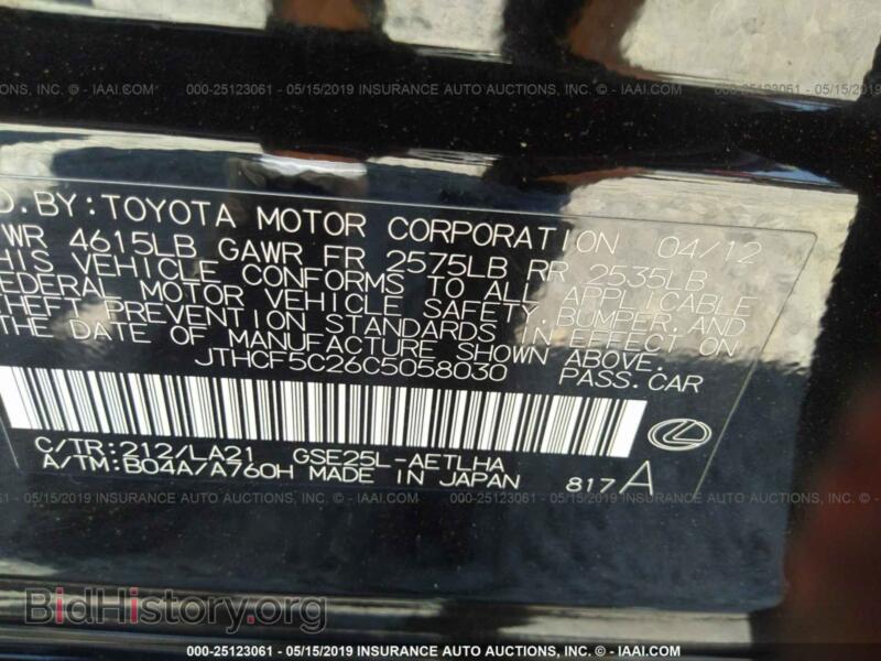 2012 Lexus IS (VIN JTHCF5C26C5058030) — фото 9 из 10