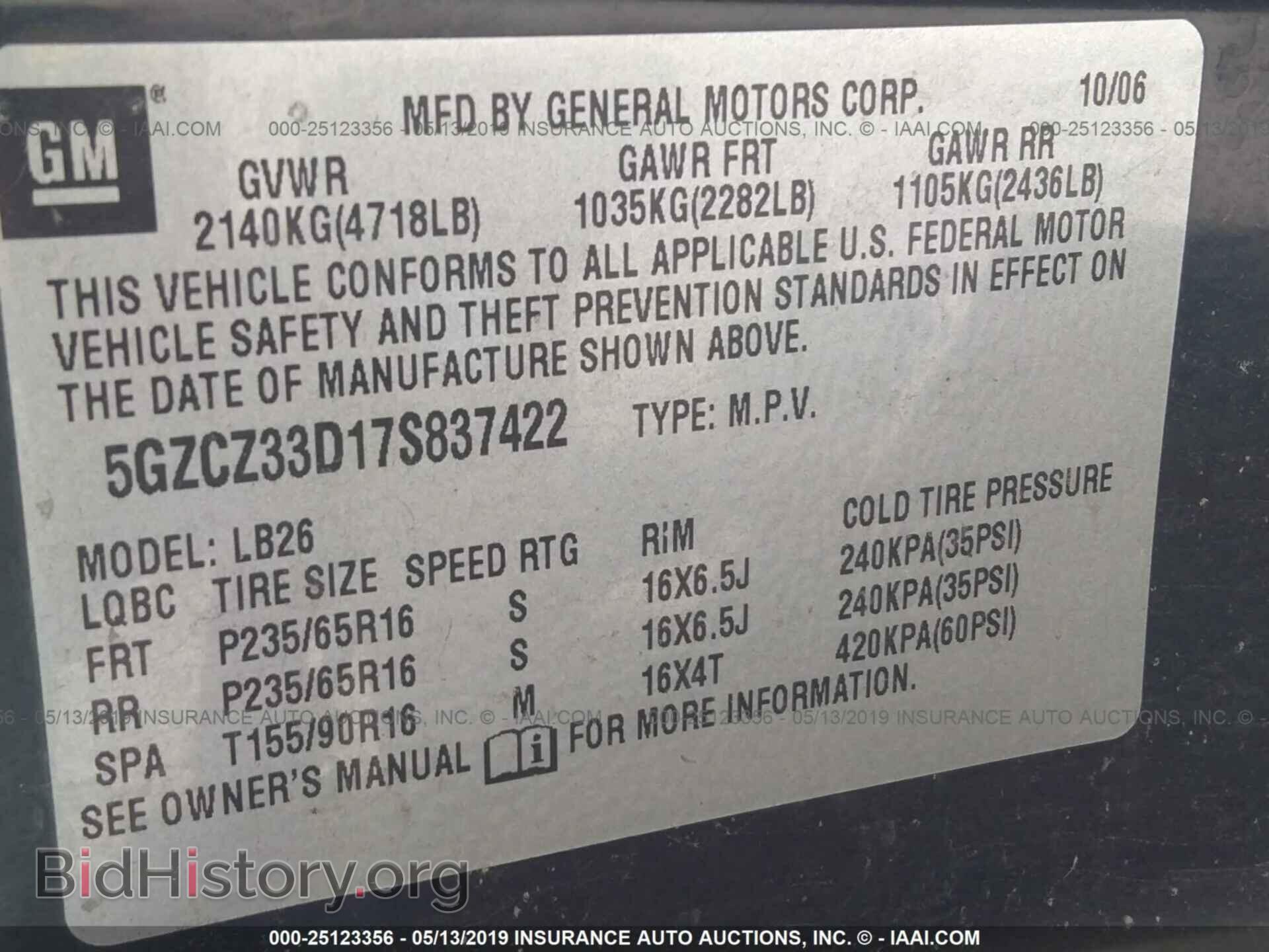 2007 SATURN VUE - VIN: 5GZCZ33D17S837422 - Фото 9