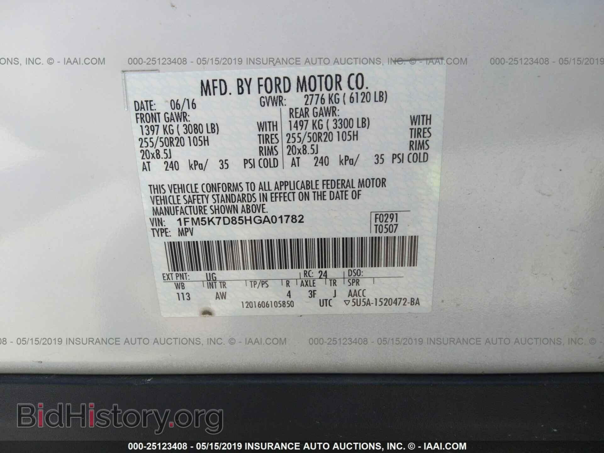 2017 FORD EXPLORER - VIN: 1FM5K7D85HGA01782 - Photo 9