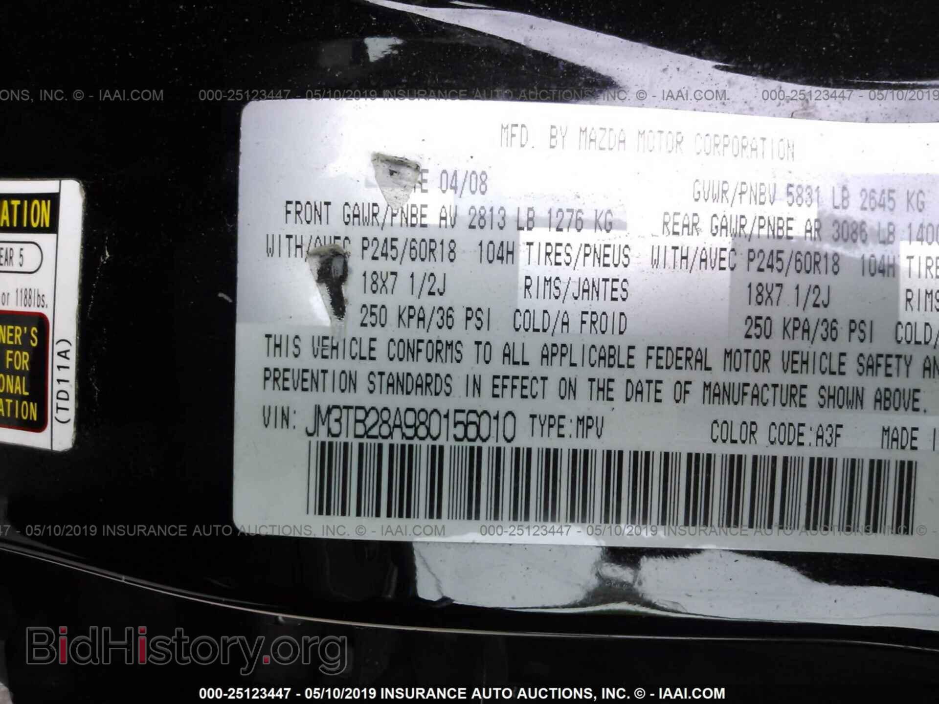 2008 MAZDA CX-9 - VIN: JM3TB28A980156010 - Фото 9