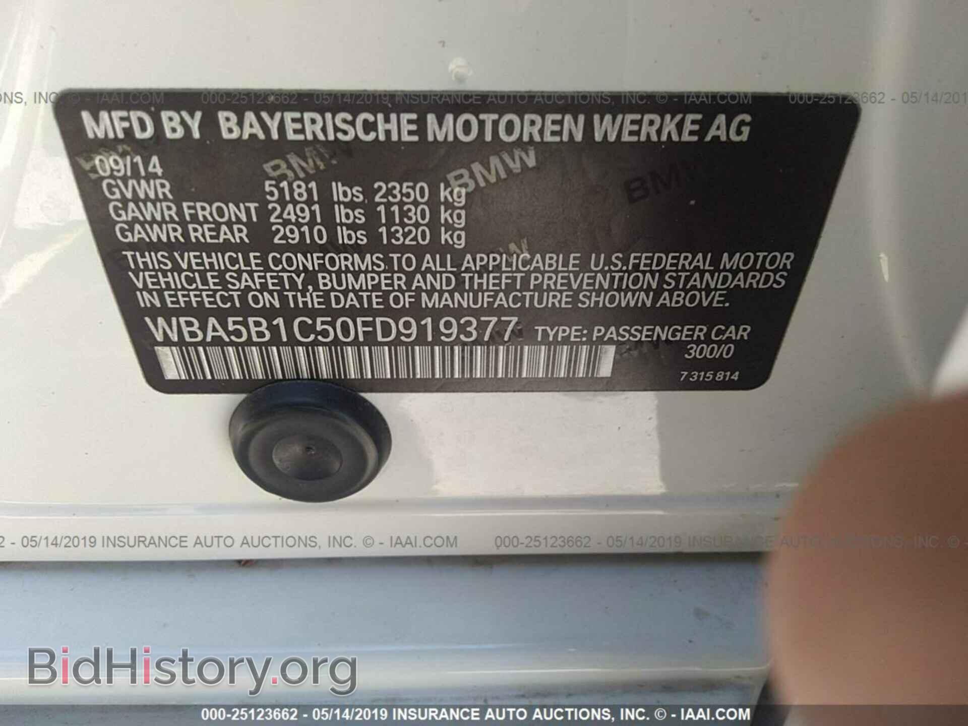 2015 BMW 535 - VIN: WBA5B1C50FD919377 - Photo 9