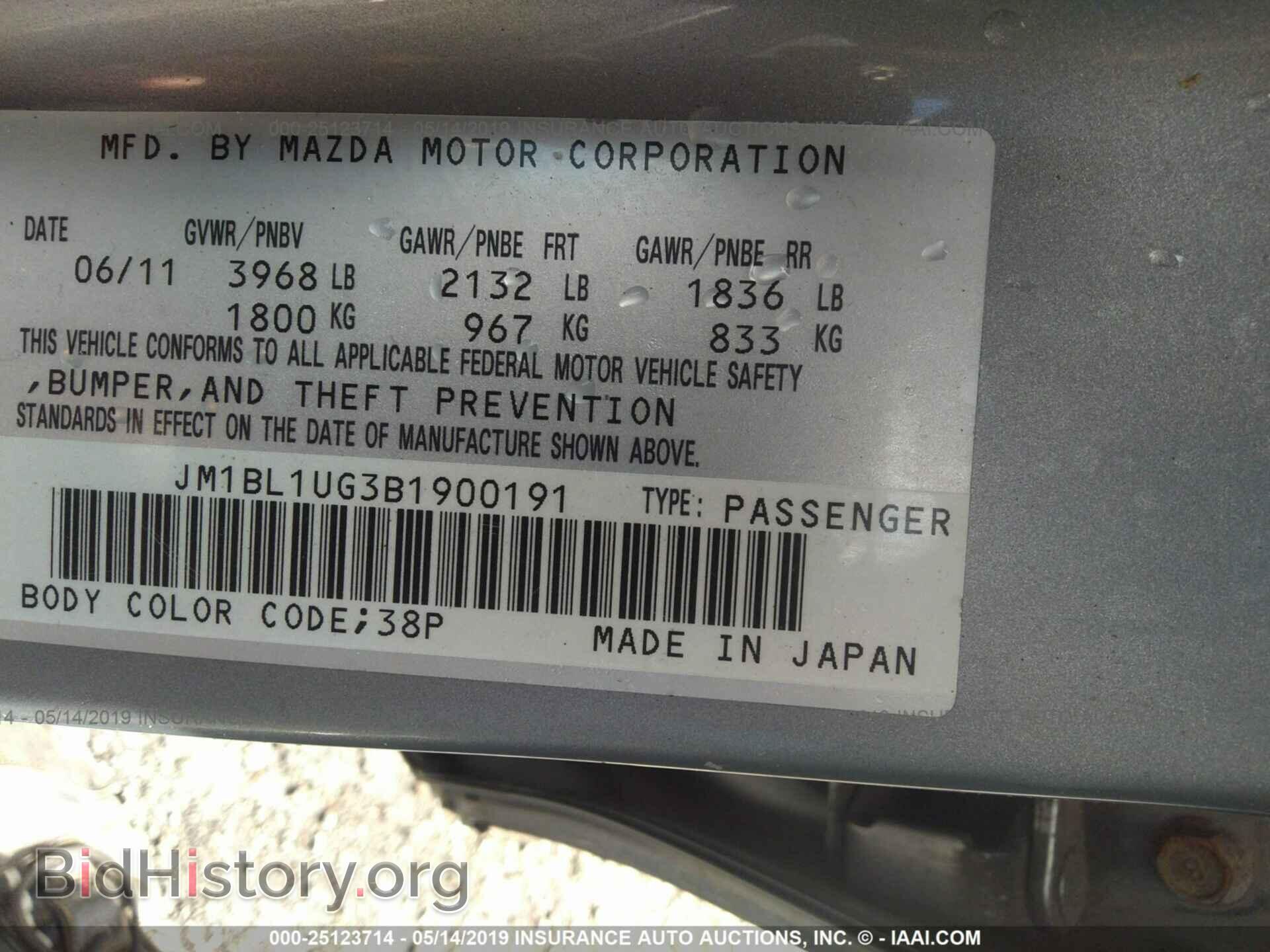 2011 MAZDA 3 - VIN: JM1BL1UG3B1900191 - Photo 9