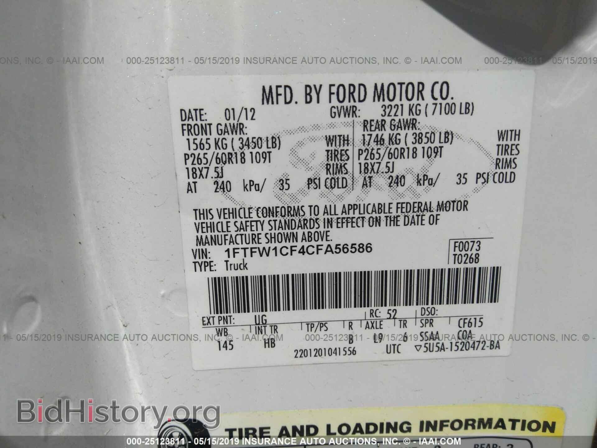2012 FORD F150 - VIN: 1FTFW1CF4CFA56586 - Фото 9