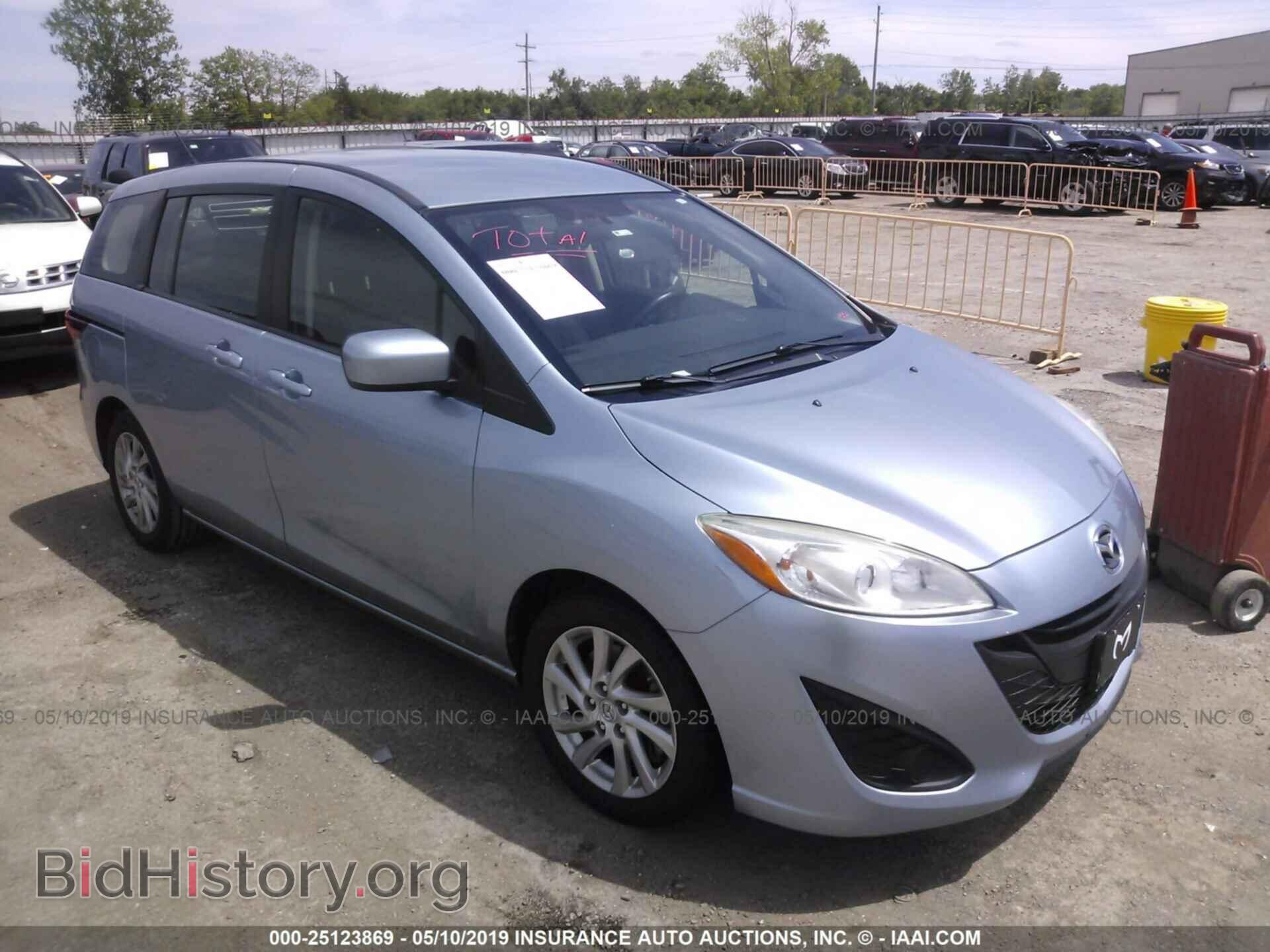Фотография JM1CW2BL4C0135758 - MAZDA 5 2012