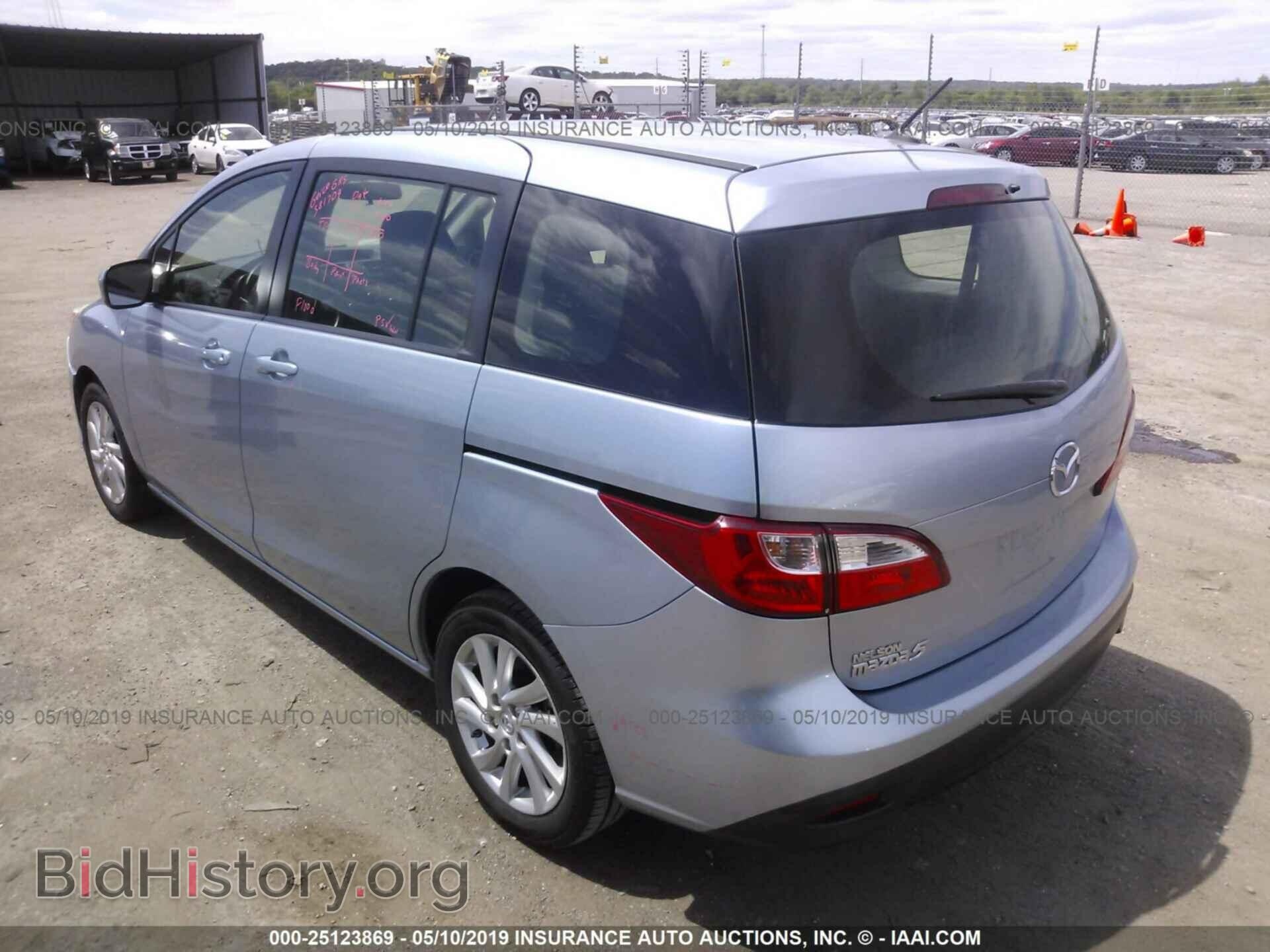 2012 MAZDA 5 - VIN: JM1CW2BL4C0135758 - Photo 3