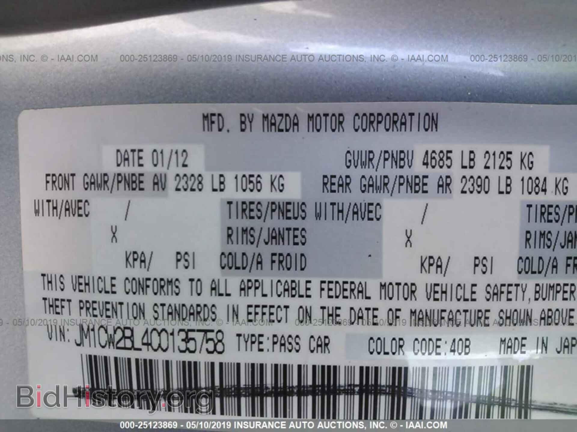 2012 MAZDA 5 - VIN: JM1CW2BL4C0135758 - Photo 9