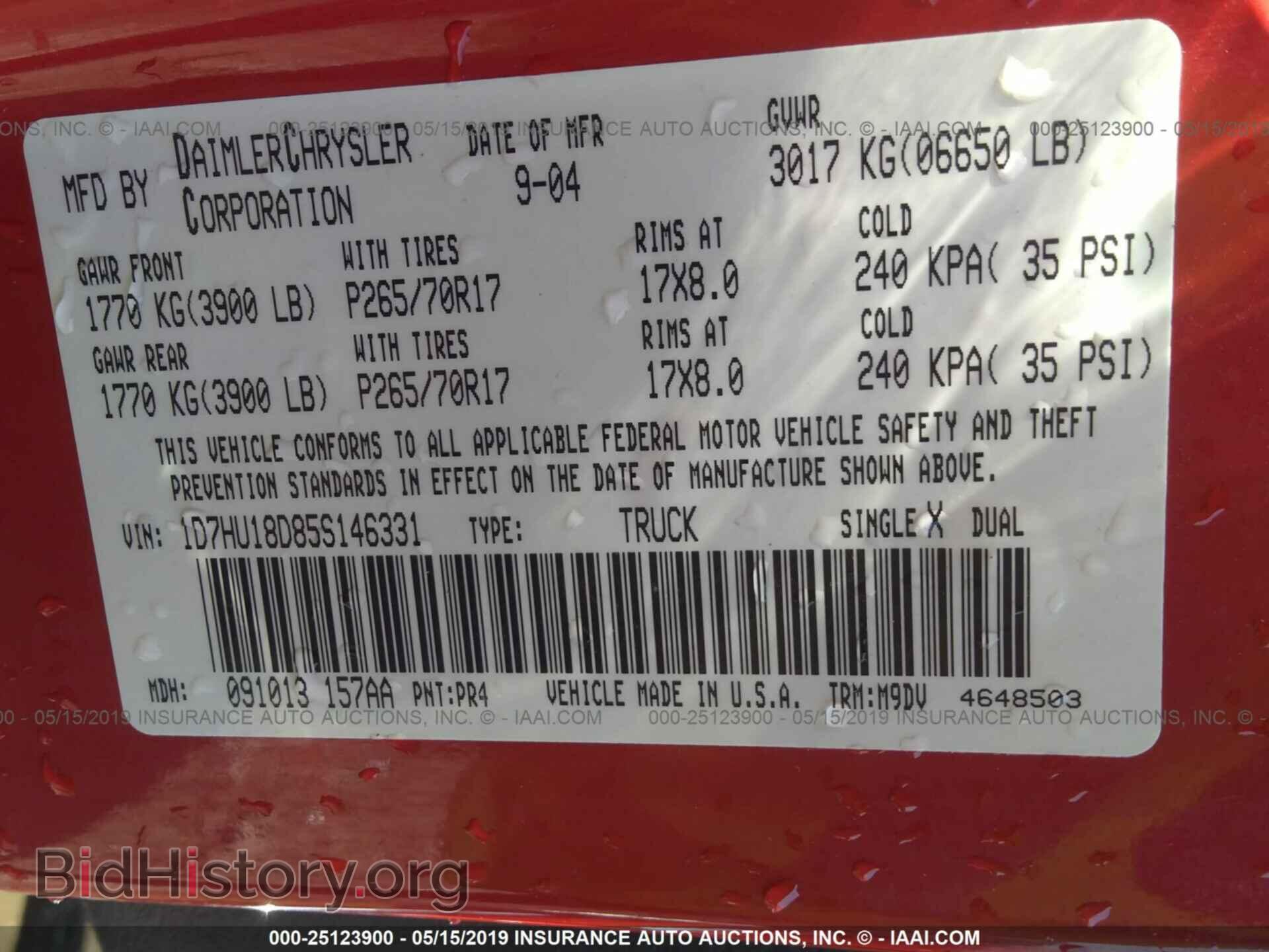 2005 DODGE RAM 1500 - VIN: 1D7HU18D85S146331 - Фото 9