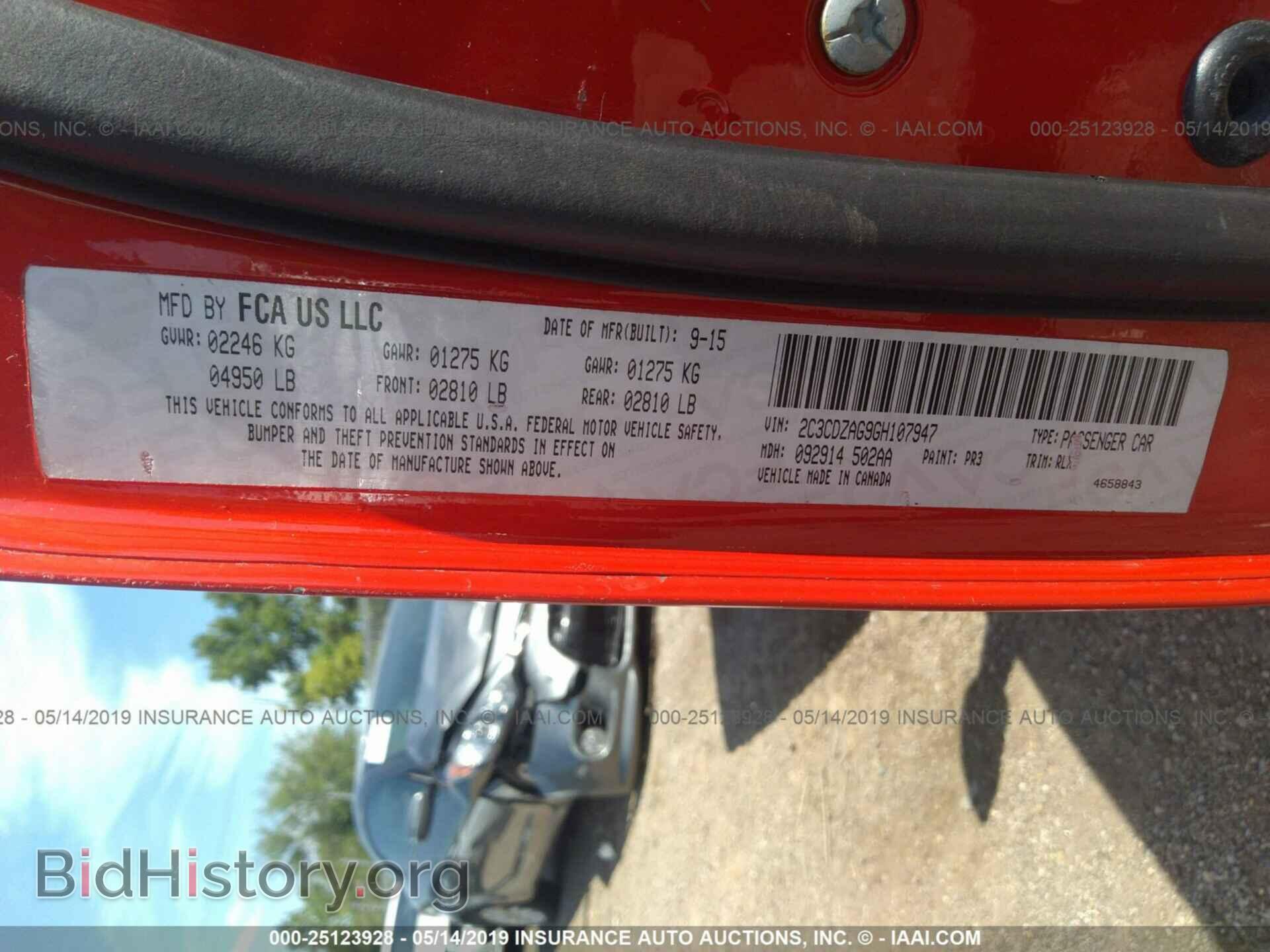 2016 DODGE CHALLENGER - VIN: 2C3CDZAG9GH107947 - Фото 9