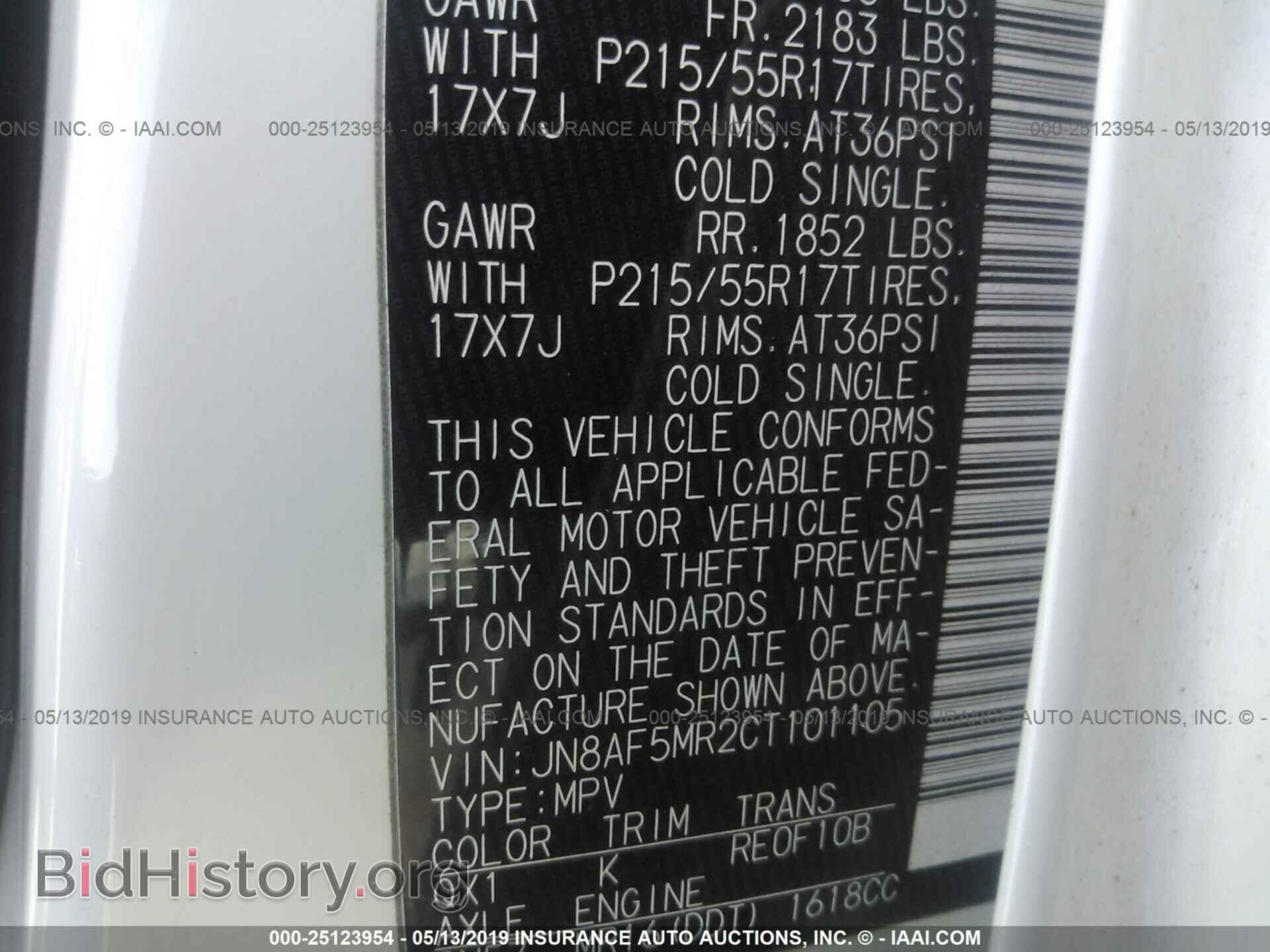 2012 NISSAN JUKE - VIN: JN8AF5MR2CT101105 - Фото 9
