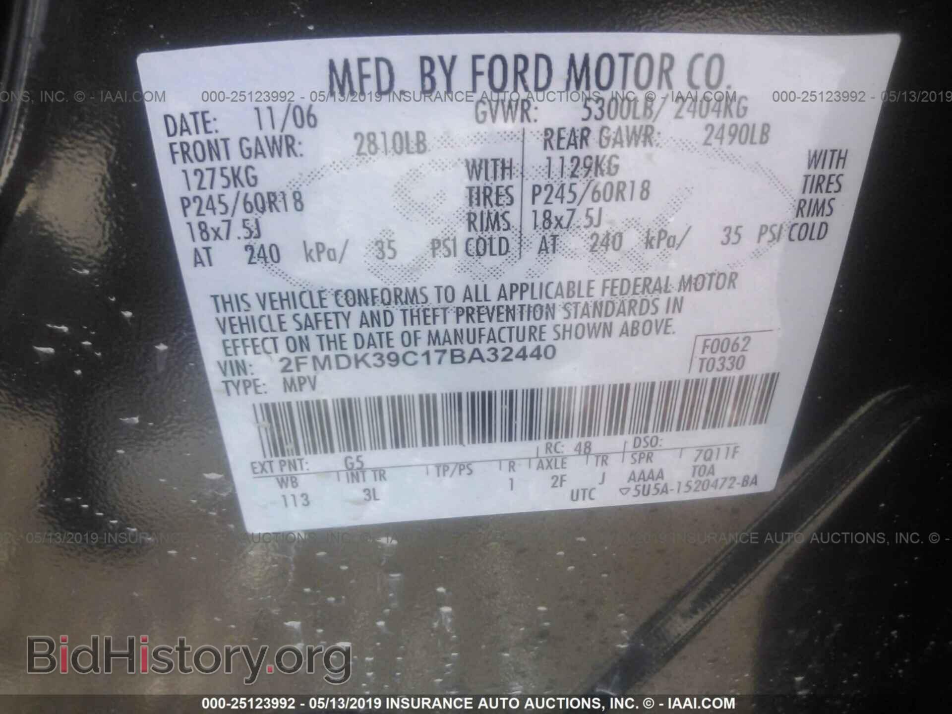 2007 FORD EDGE - VIN: 2FMDK39C17BA32440 - Фото 9