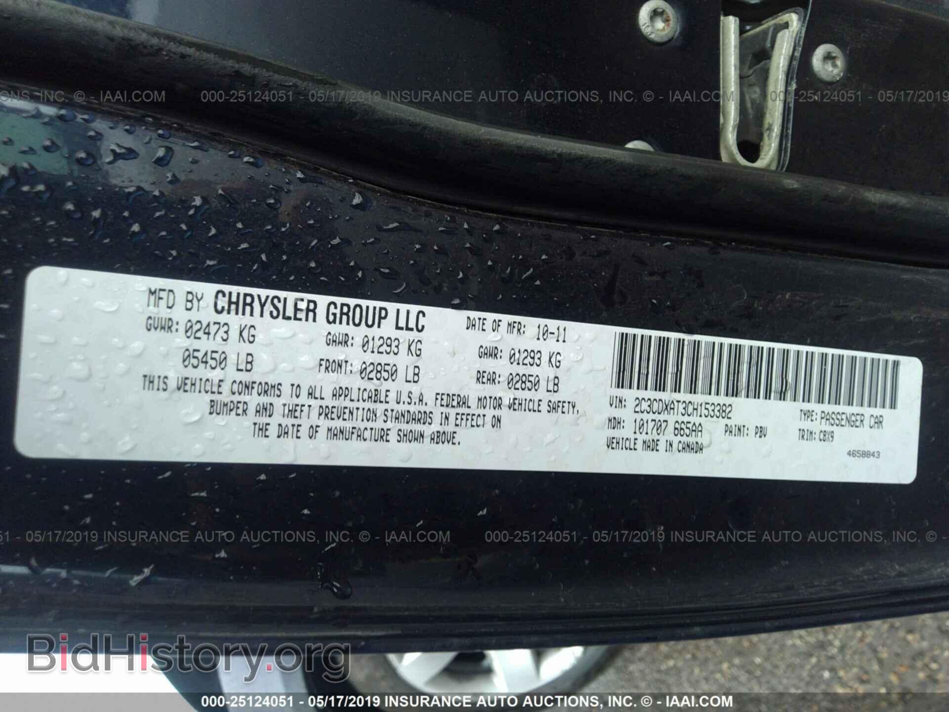 2012 DODGE CHARGER - VIN: 2C3CDXAT3CH153382 - Фото 9