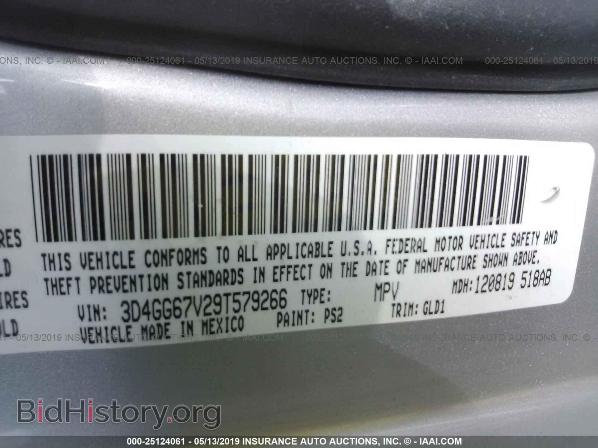 2009 DODGE JOURNEY - VIN: 3D4GG67V29T579266 - Фото 9