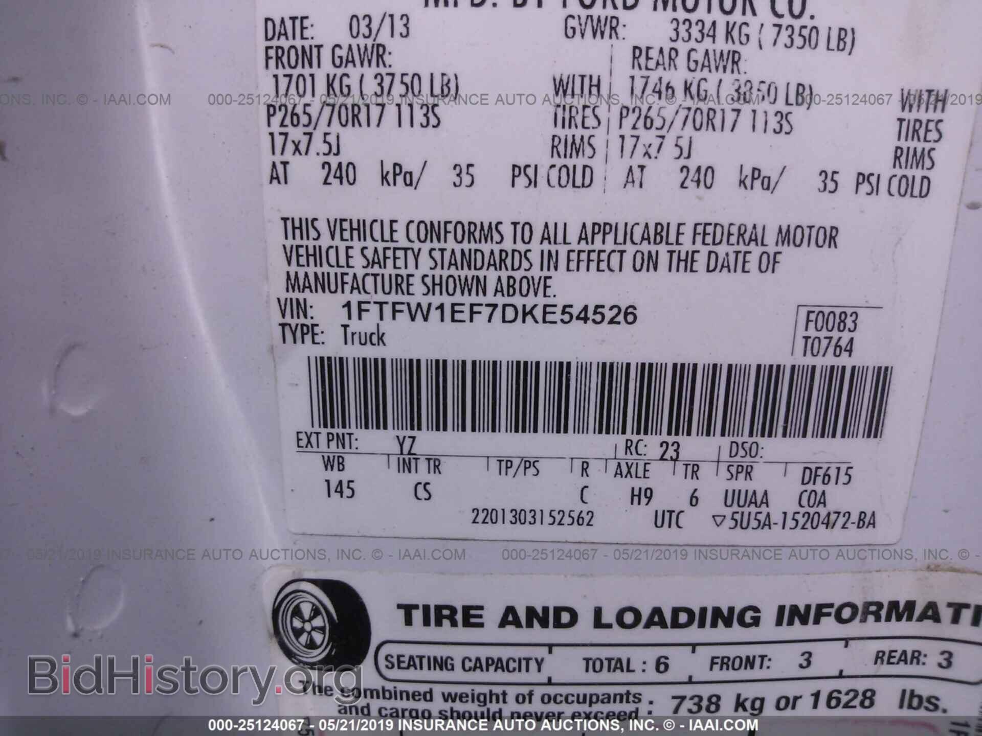 2013 FORD F150 - VIN: 1FTFW1EF7DKE54526 - Фото 9