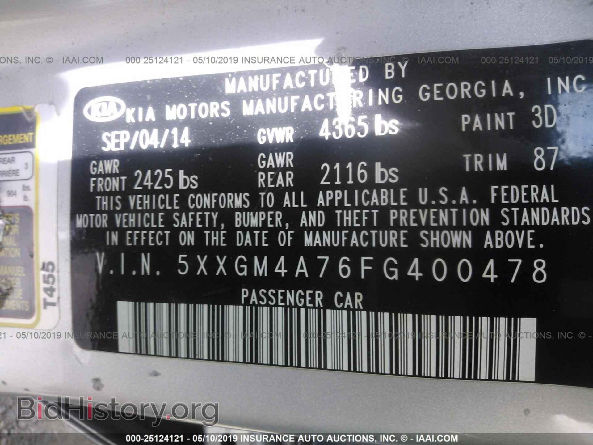 2015 KIA OPTIMA - VIN: 5XXGM4A76FG400478 - Фото 9