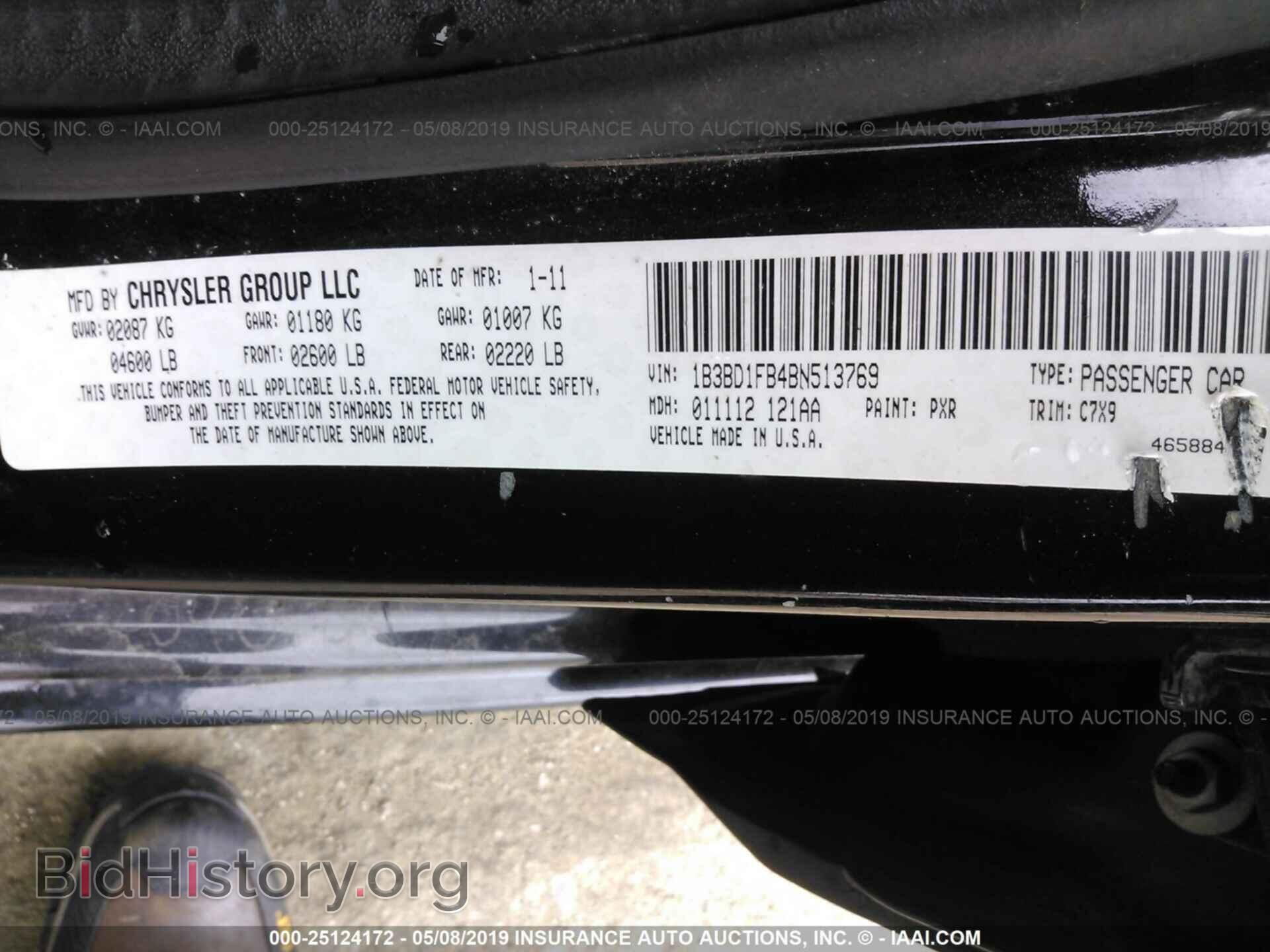 2011 DODGE AVENGER - VIN: 1B3BD1FB4BN513769 - Фото 9