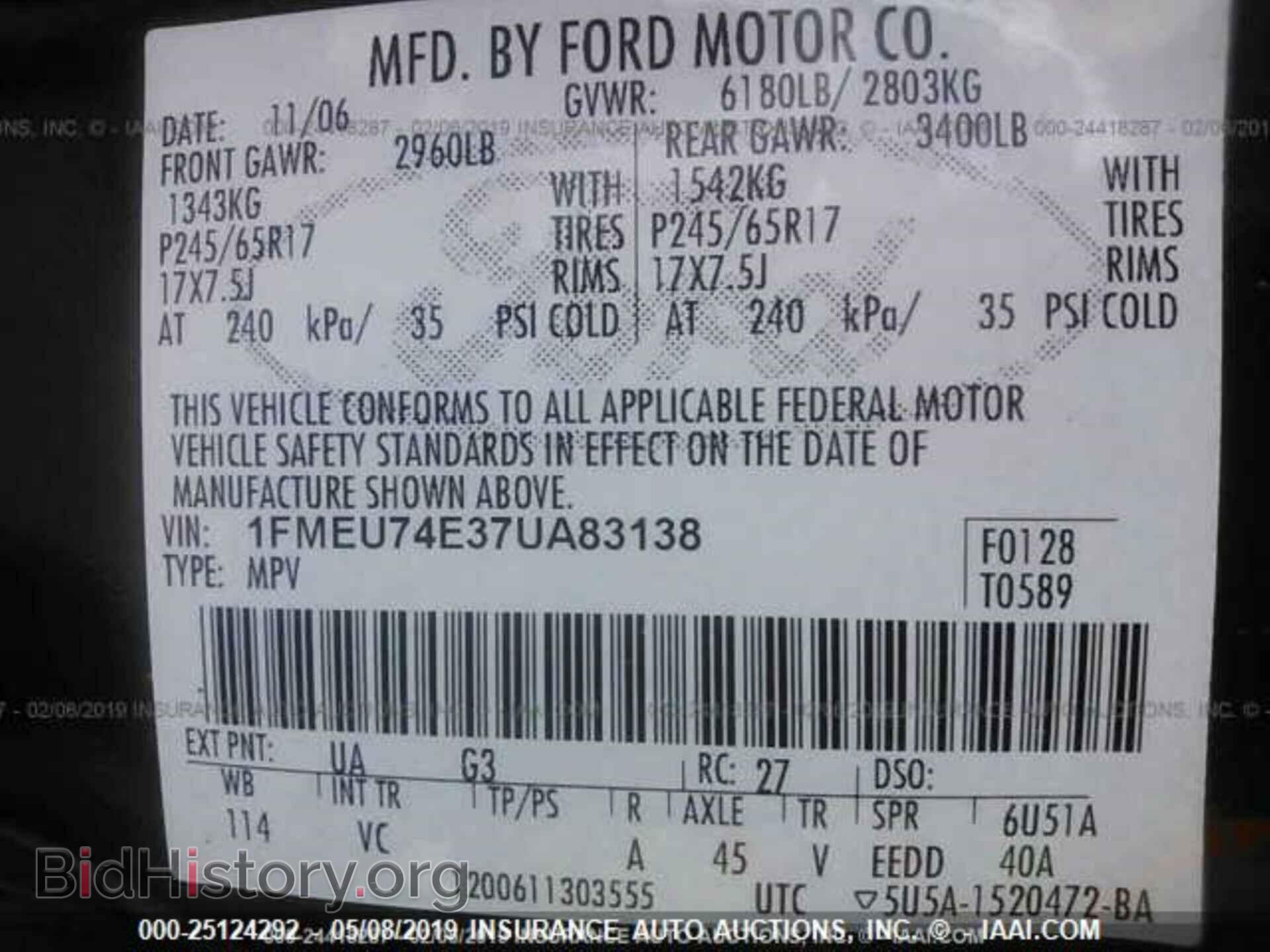 2007 FORD EXPLORER - VIN: 1FMEU74E37UA83138 - Photo 9