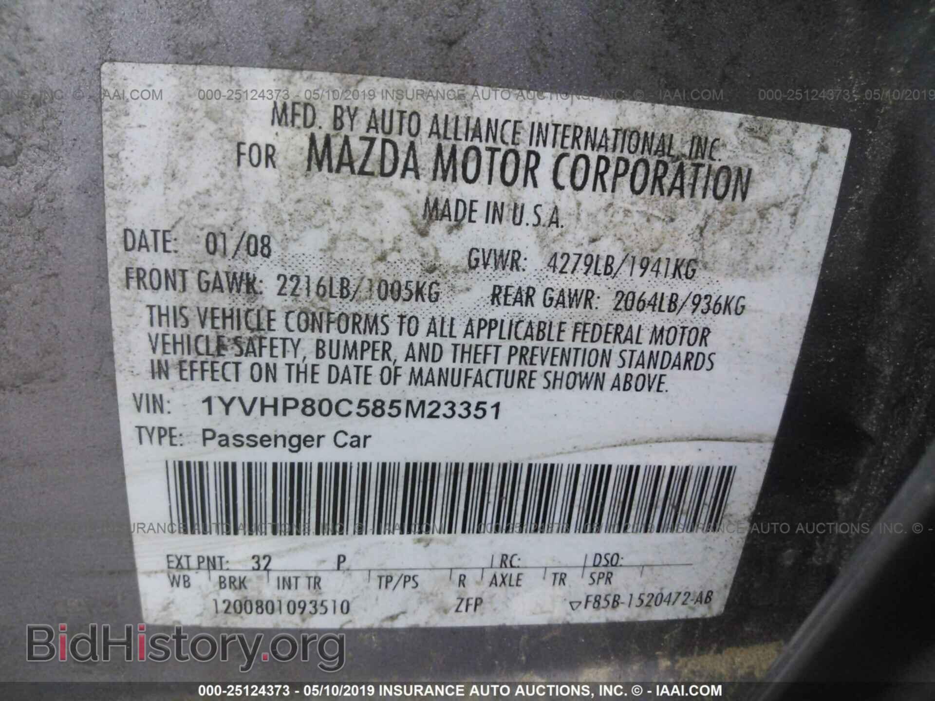 2008 MAZDA 6 - VIN: 1YVHP80C585M23351 - Фото 9