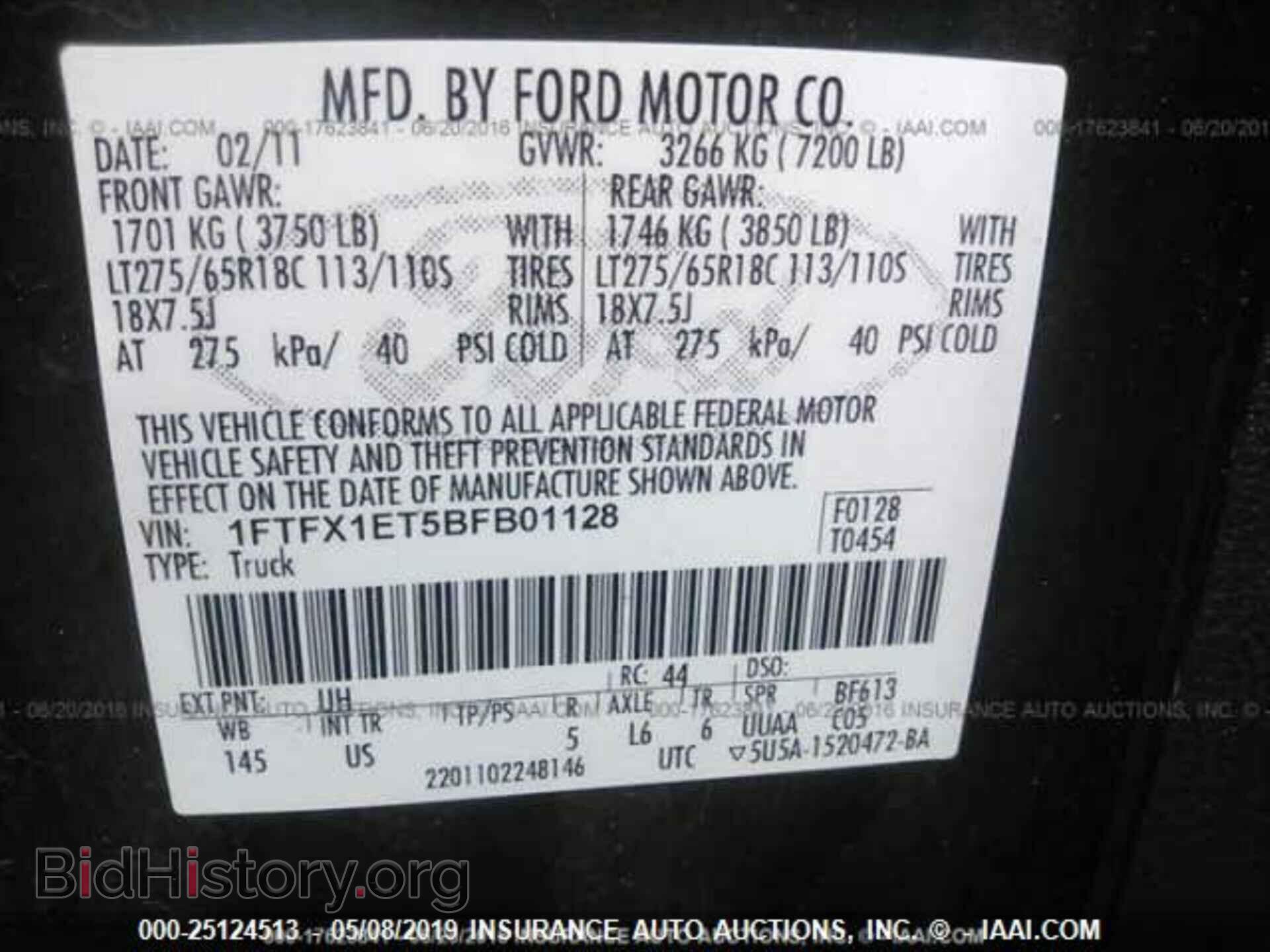 2011 FORD F150 - VIN: 1FTFX1ET5BFB0112 - Фото 9