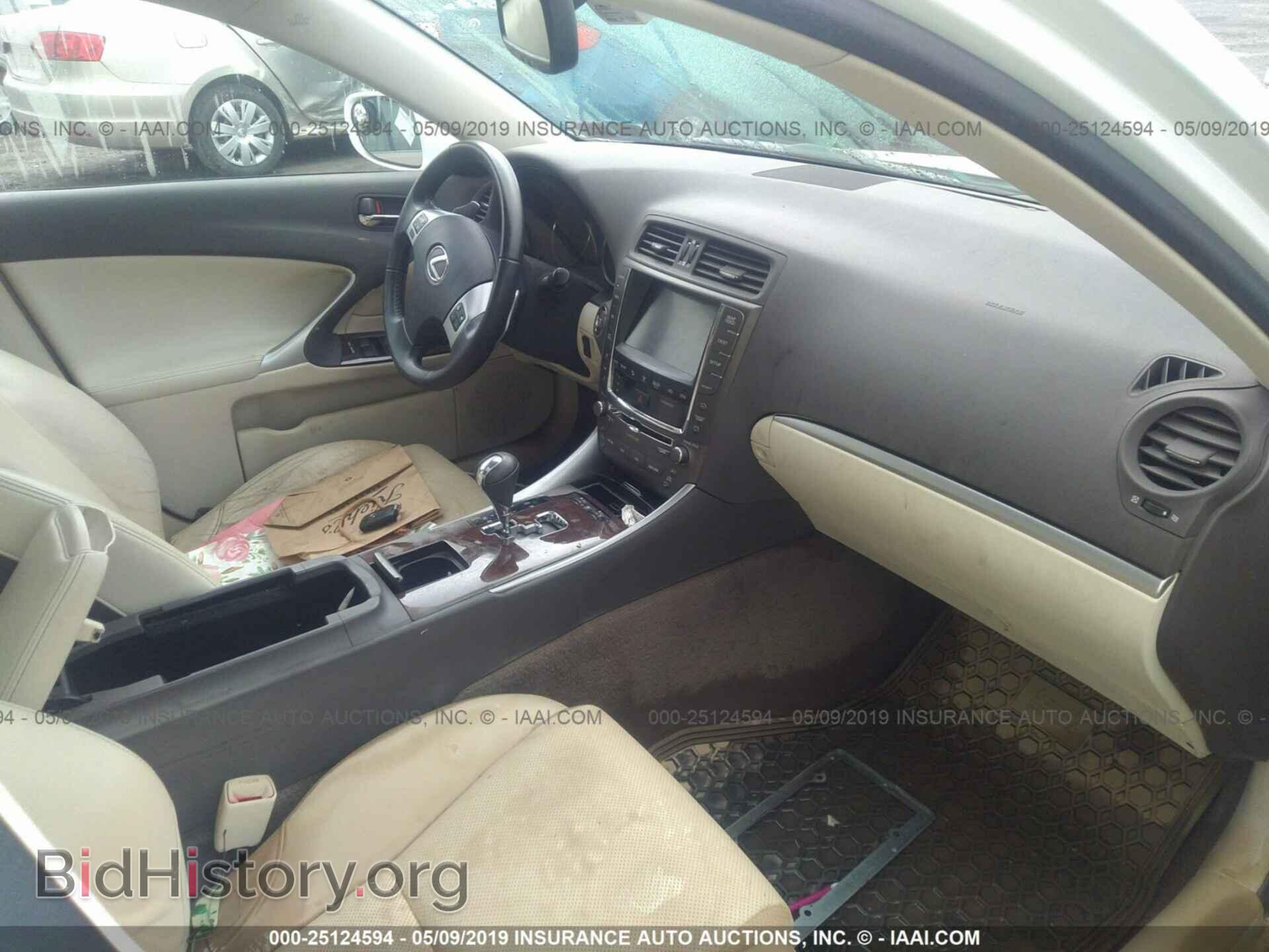 2012 LEXUS IS - VIN: JTHCF5C28C5055842 - Фото 5