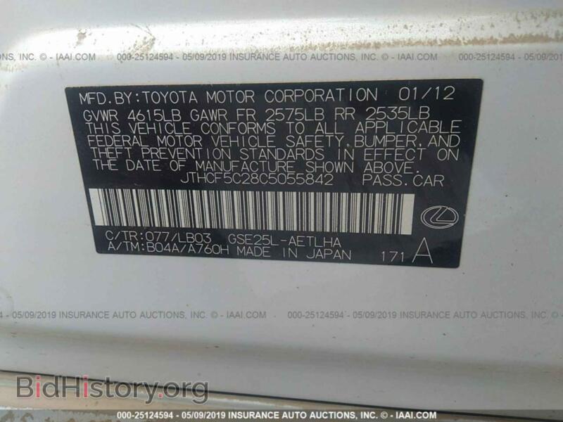 2012 Lexus IS (VIN JTHCF5C28C5055842) — фото 9 из 10