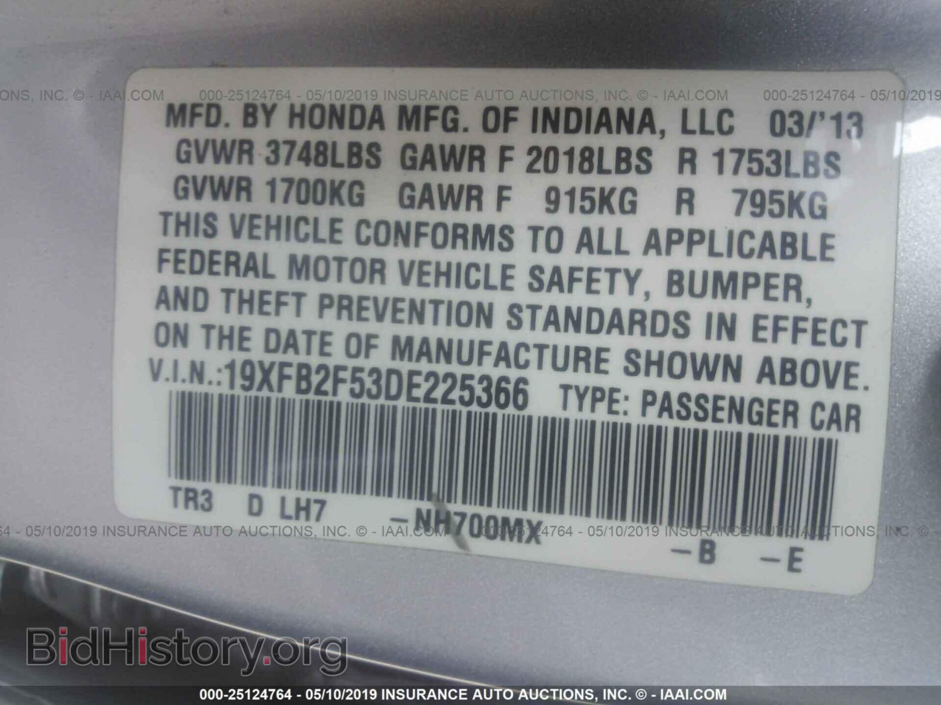 2013 HONDA CIVIC - VIN: 19XFB2F53DE225366 - Photo 9