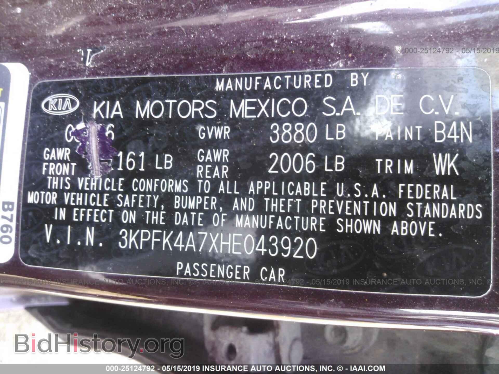 2017 KIA FORTE - VIN: 3KPFK4A7XHE043920 - Фото 9