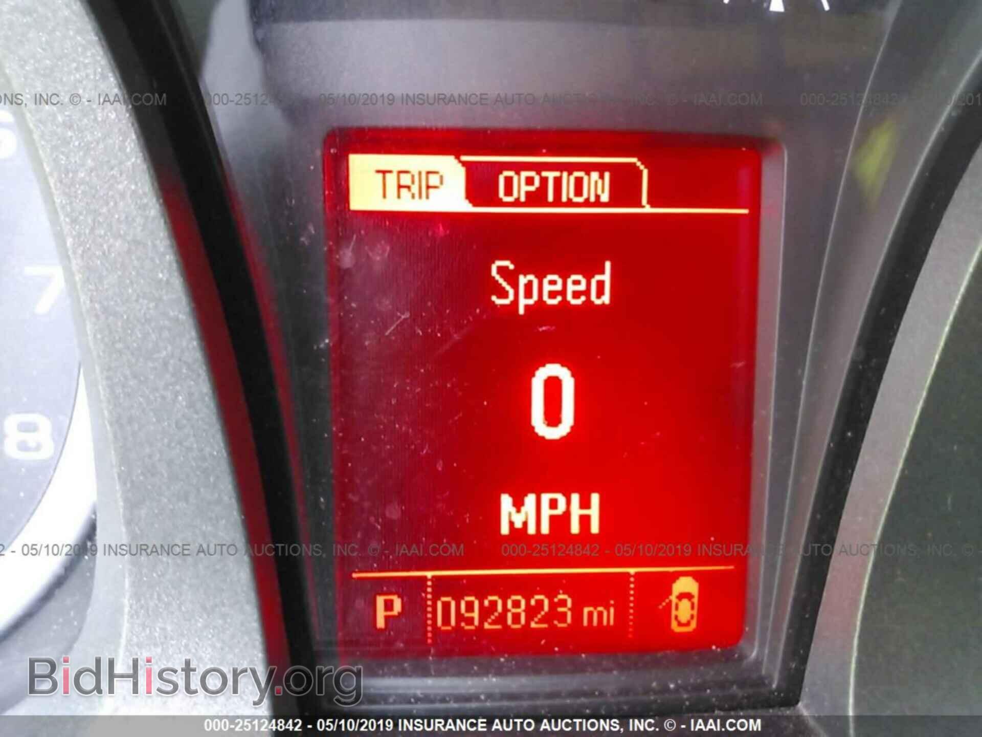 2014 GMC TERRAIN - VIN: 2GKALREK4E6344850 - Photo 7