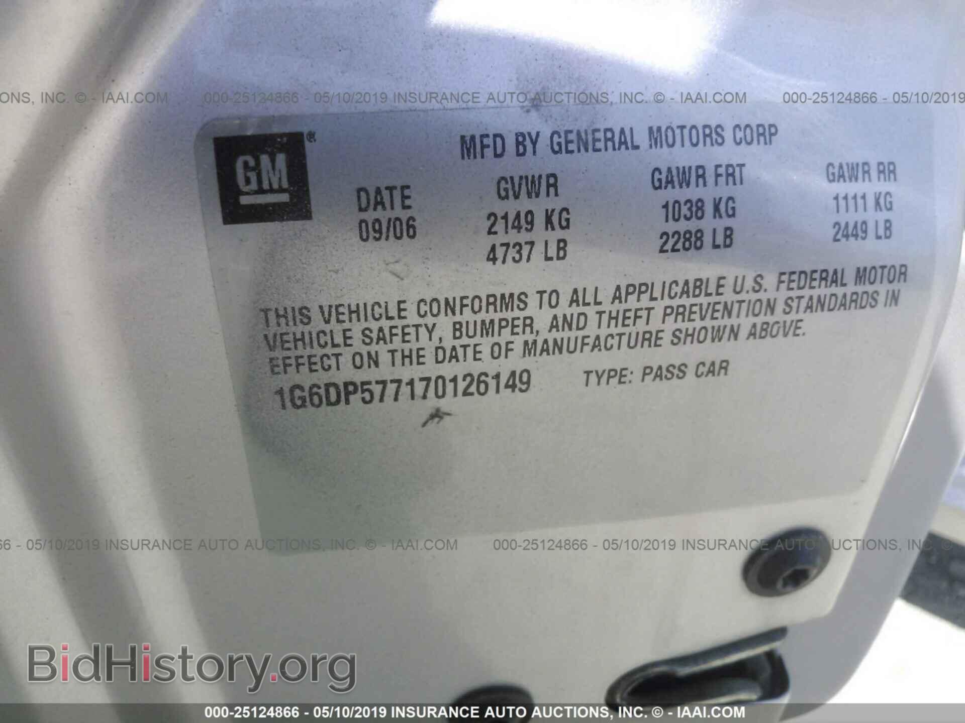 2007 CADILLAC CTS - VIN: 1G6DP577170126149 - Фото 9