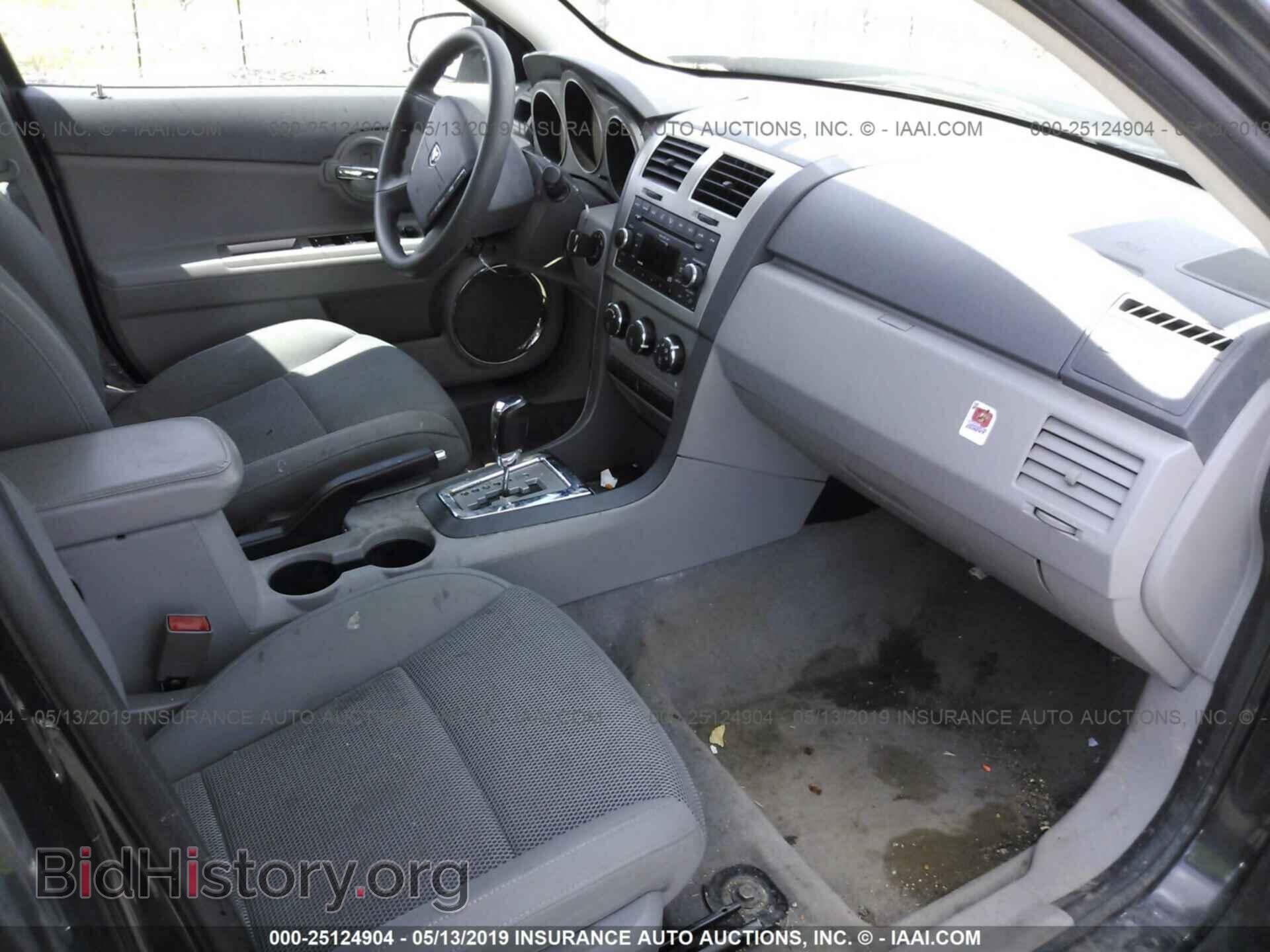 2008 DODGE AVENGER - VIN: 1B3LC56KX8N228680 - Фото 5