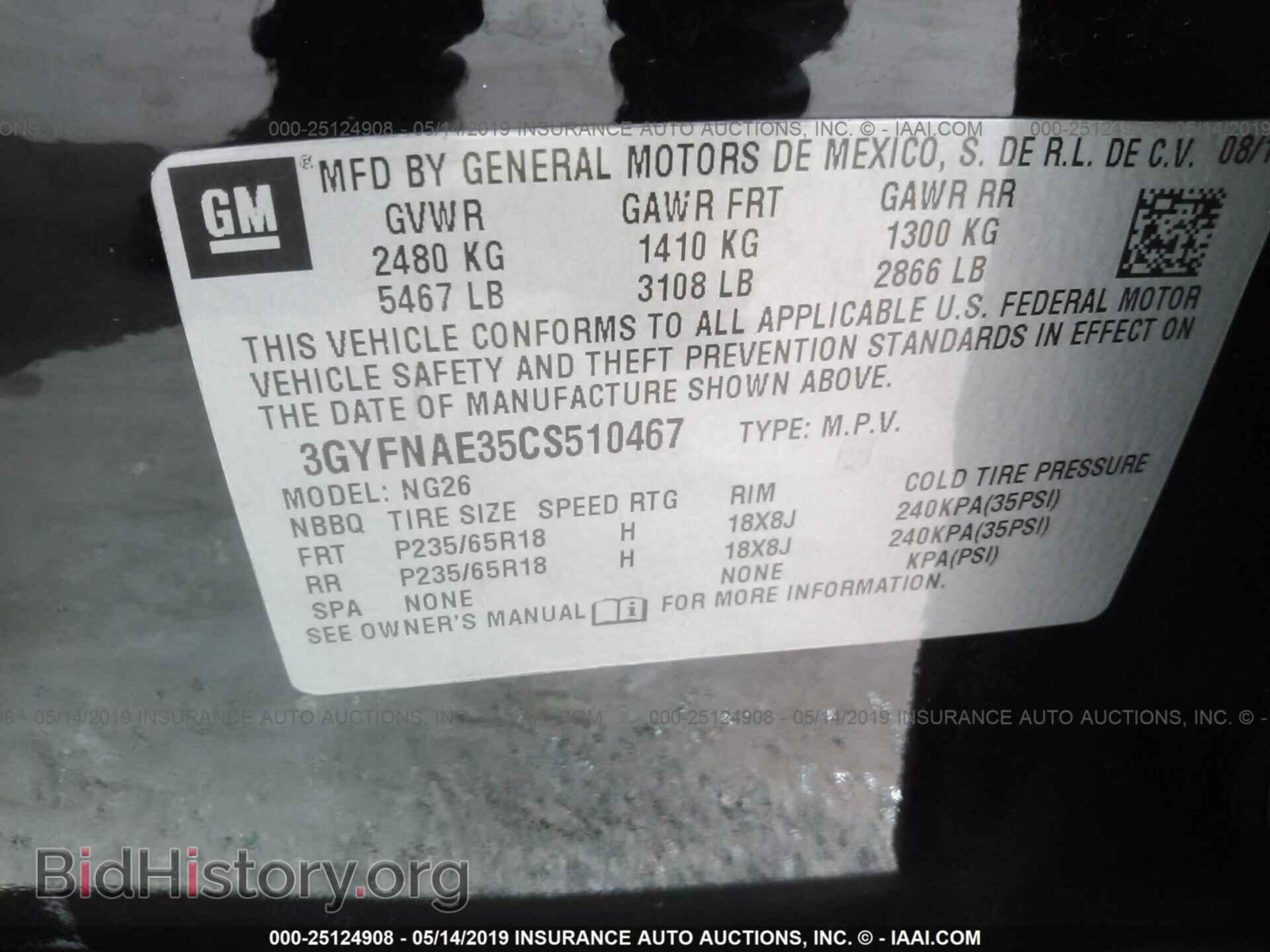 2012 CADILLAC SRX - VIN: 3GYFNAE35CS510467 - Фото 9
