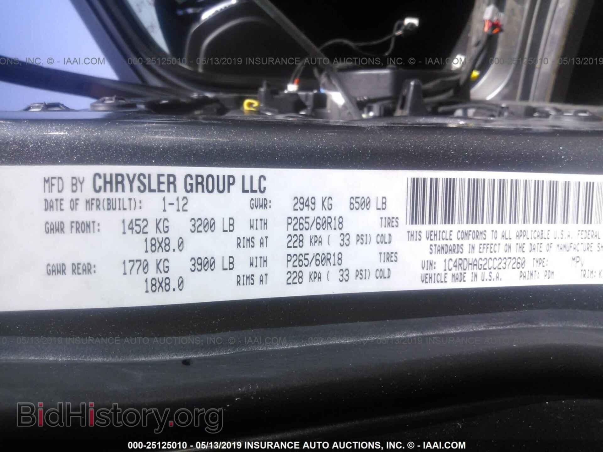 2012 DODGE DURANGO - VIN: 1C4RDHAG2CC237260 - Photo 9