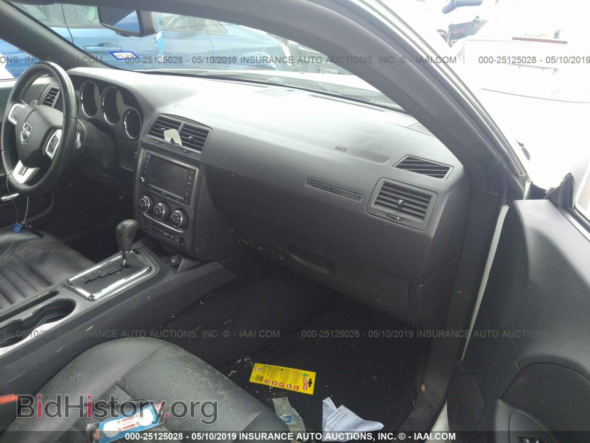 2013 DODGE CHALLENGER - VIN: 2C3CDYBT5DH536052 - Photo 5